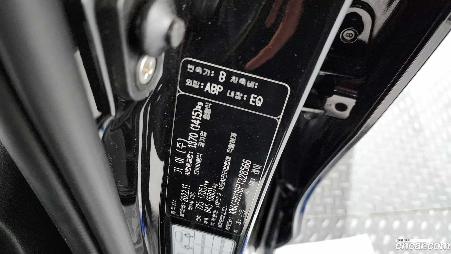 RAY Kia 2022.10-OPTION-044