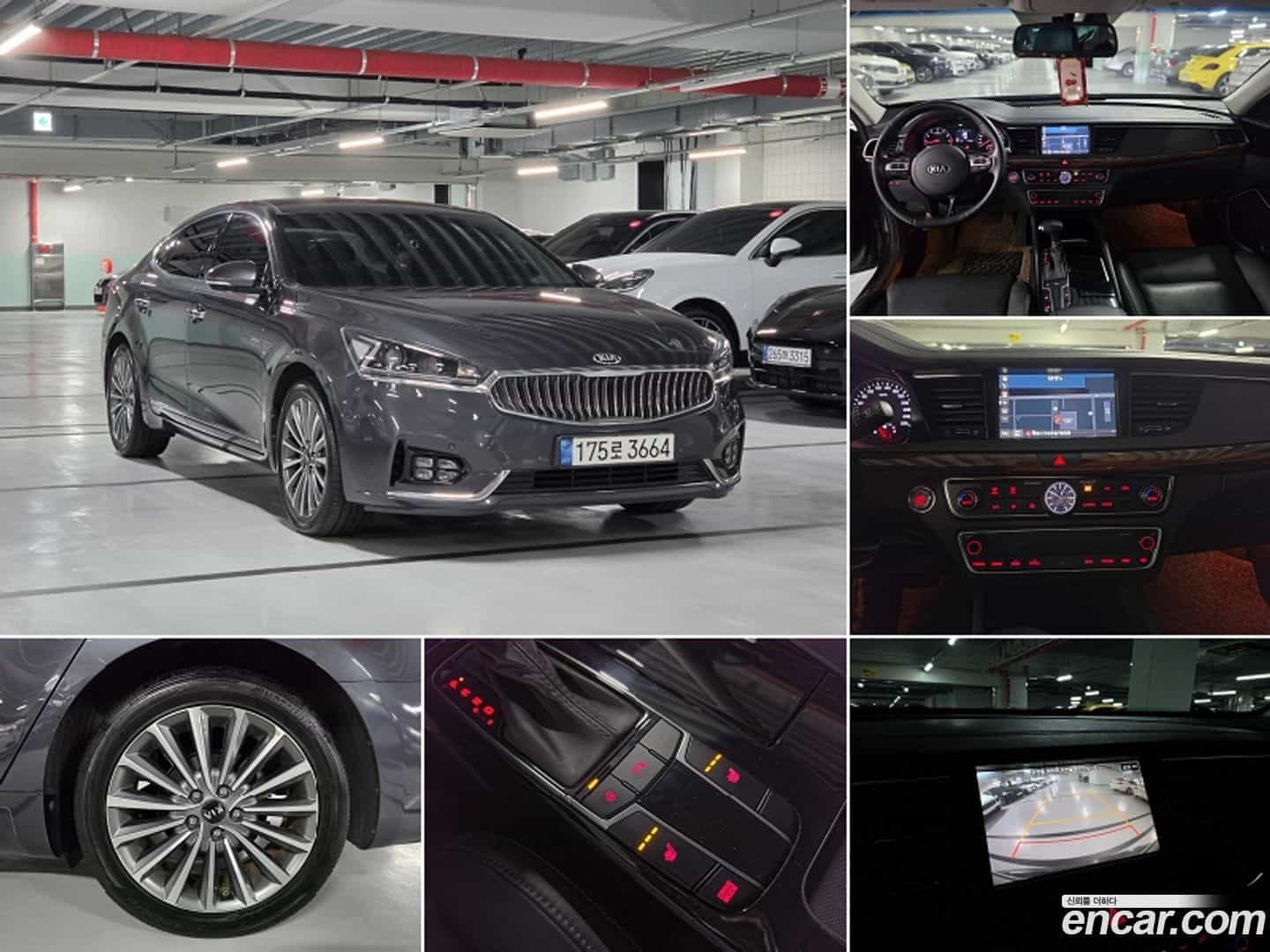 K7 Kia 2016.5-OUTER-001