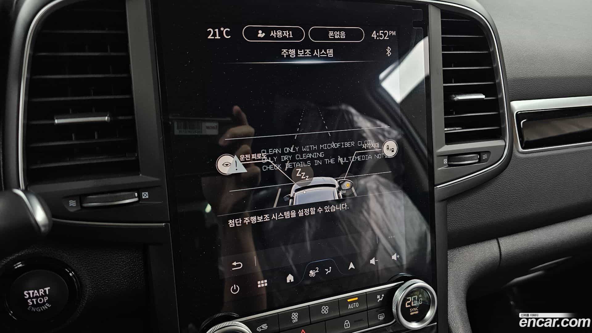 QM6 Renault Korea 2026.0-OPTION-021