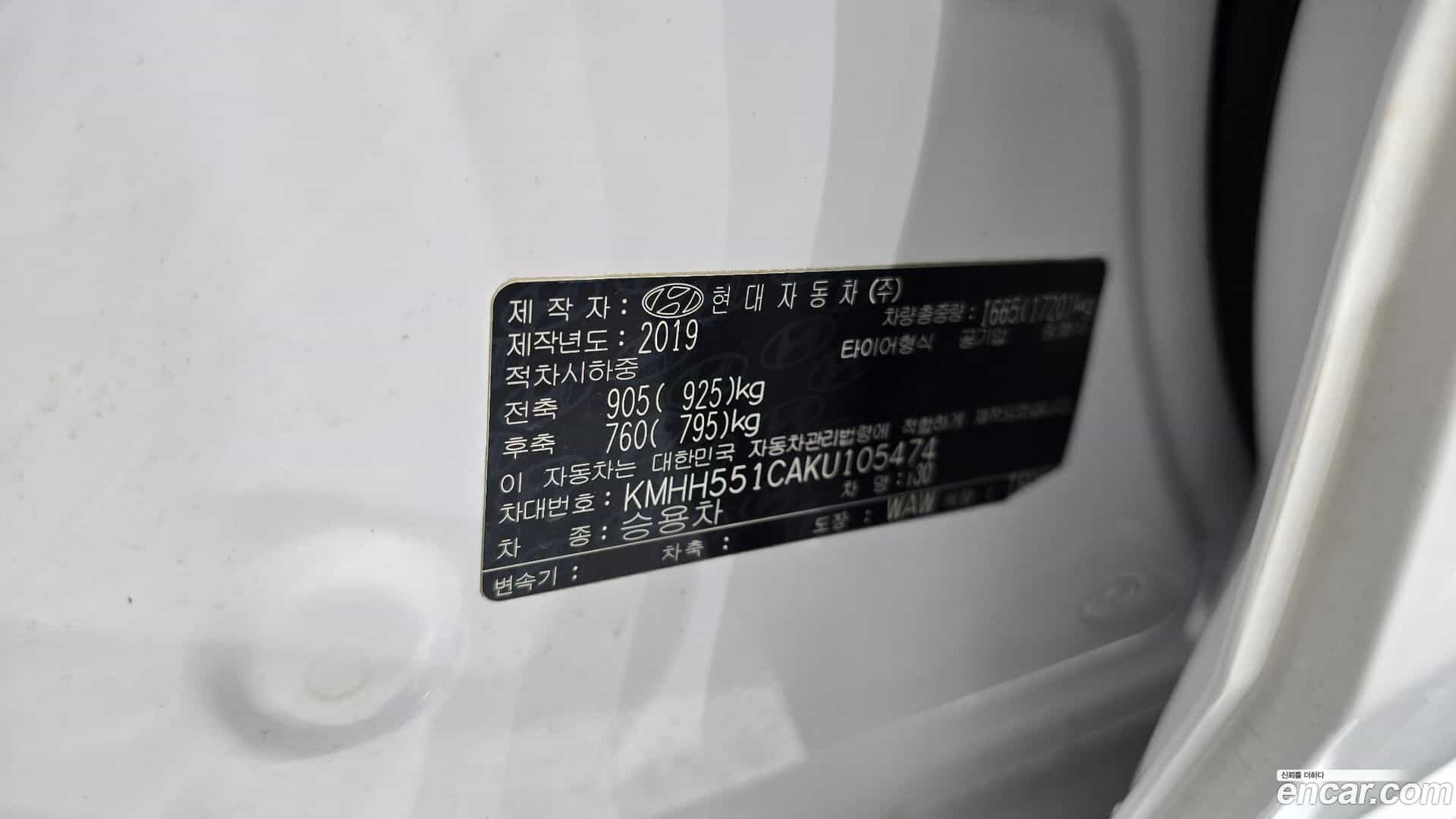 i30 Hyundai 2019.2-OPTION-041