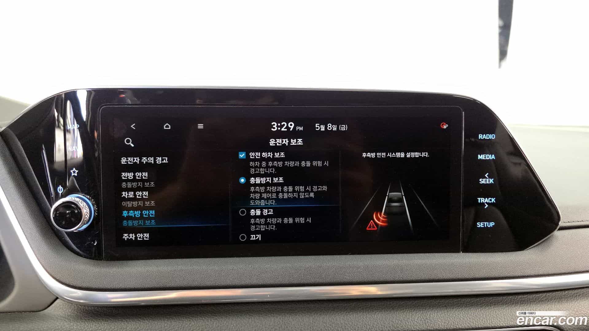 Sonata Hyundai 2020.6-OPTION-045