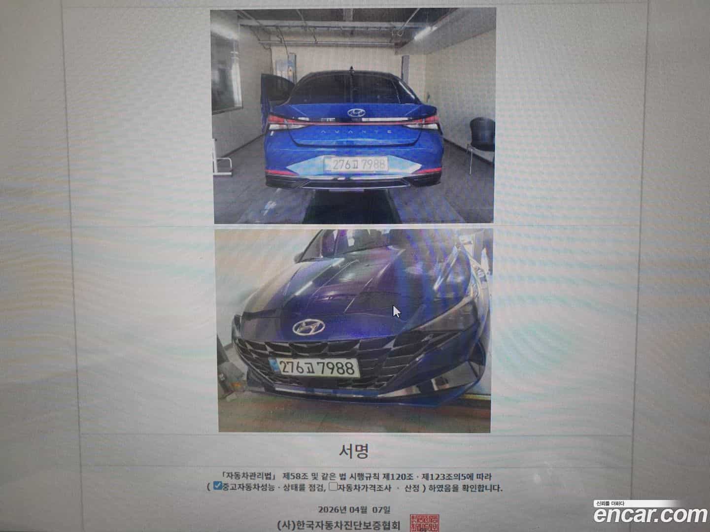 AVANTE Hyundai 2020.11-OPTION-024