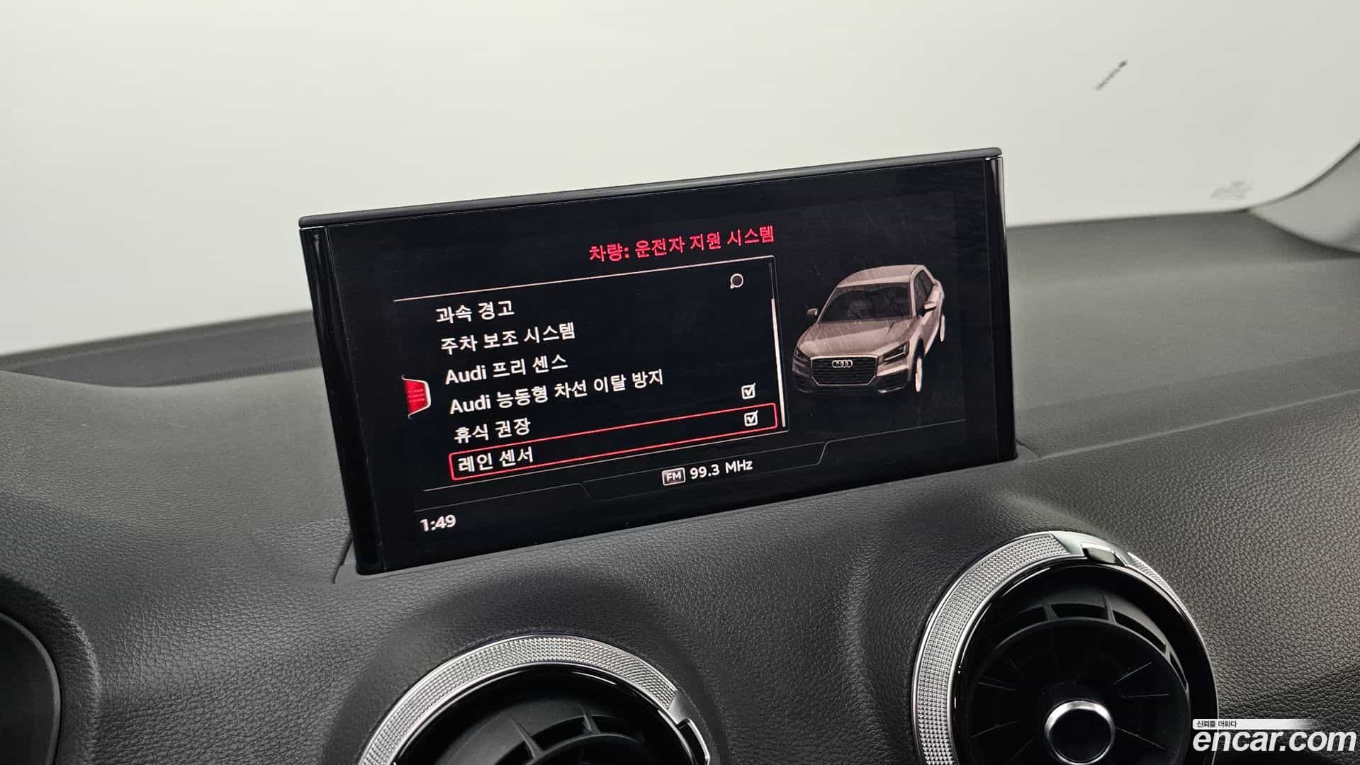 Q2 Audi 2023.4-OPTION-043