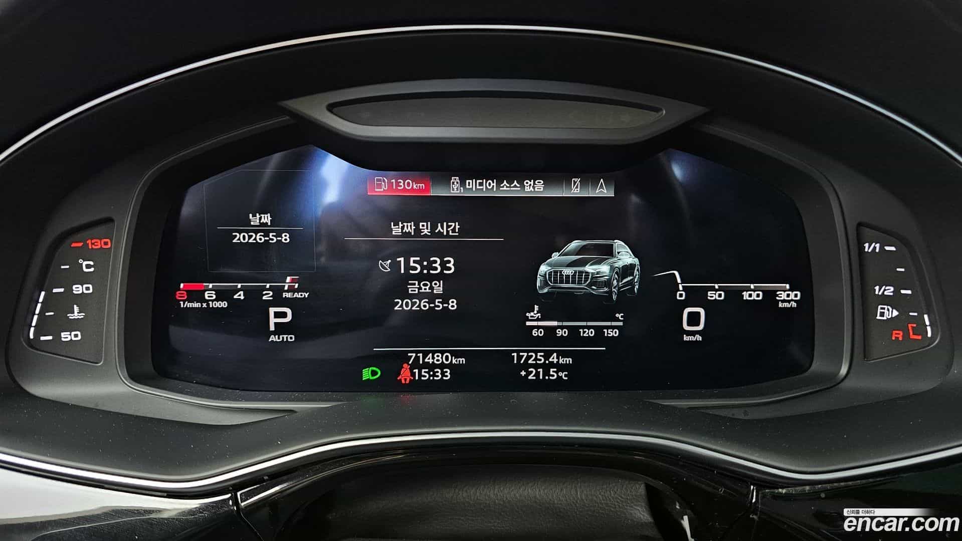 Q8 Audi 2021.7-INNER-008