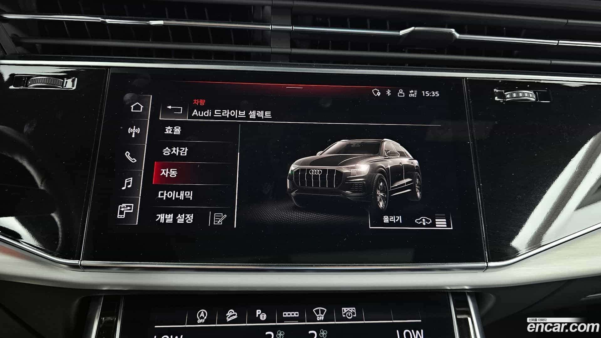 Q8 Audi 2021.7-OPTION-042