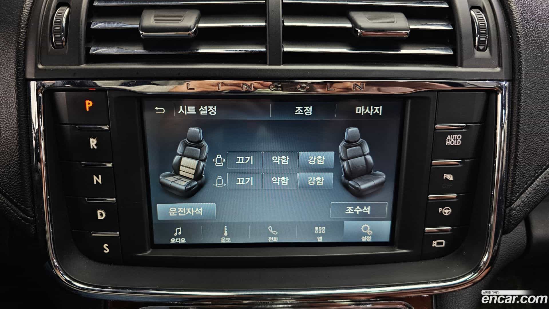 Continental Lincoln 2019.2-OPTION-046