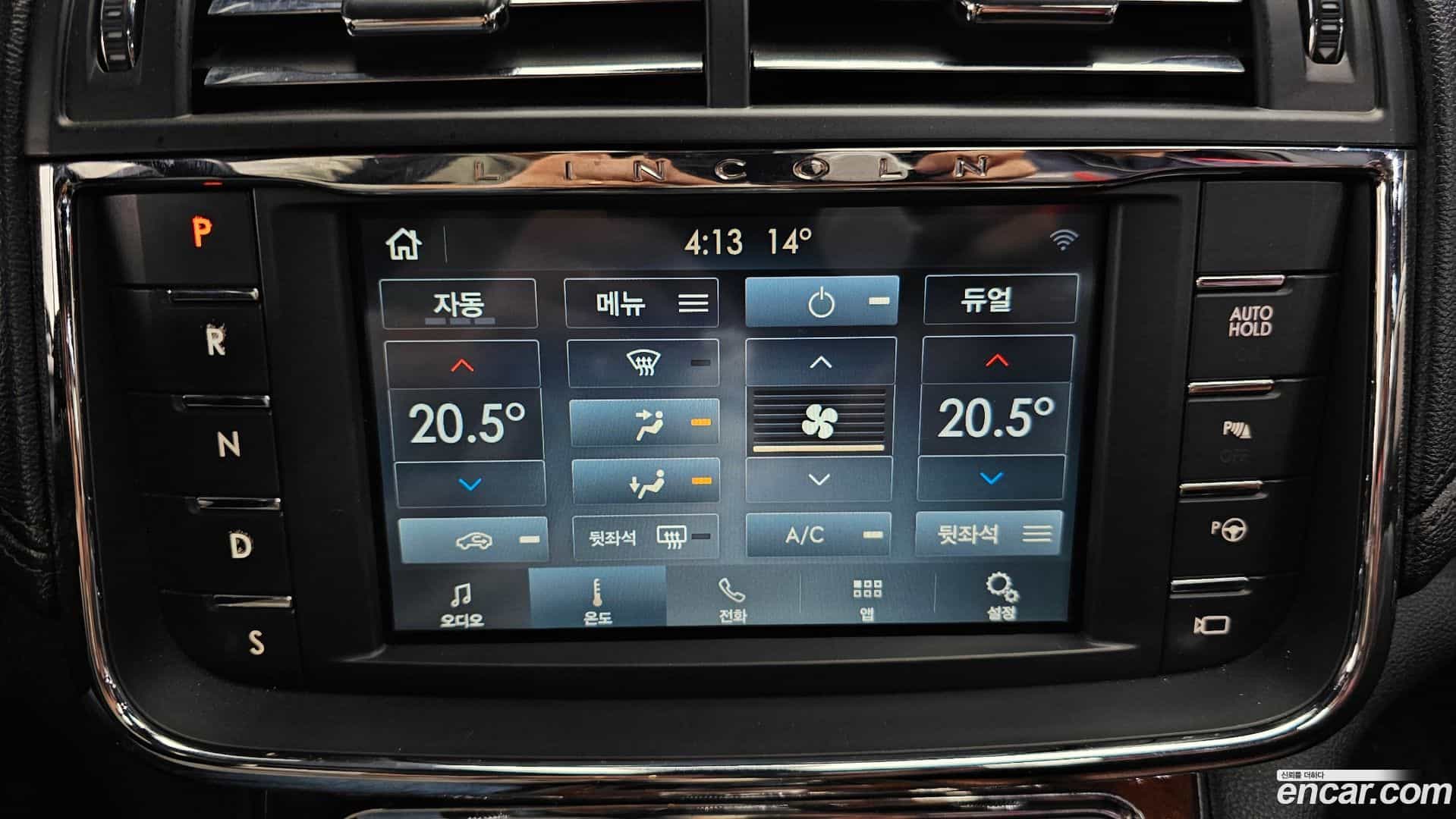 Continental Lincoln 2019.2-OPTION-047