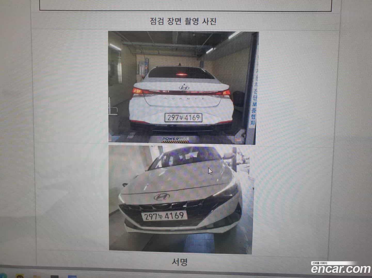 AVANTE Hyundai 2022.9-OPTION-024