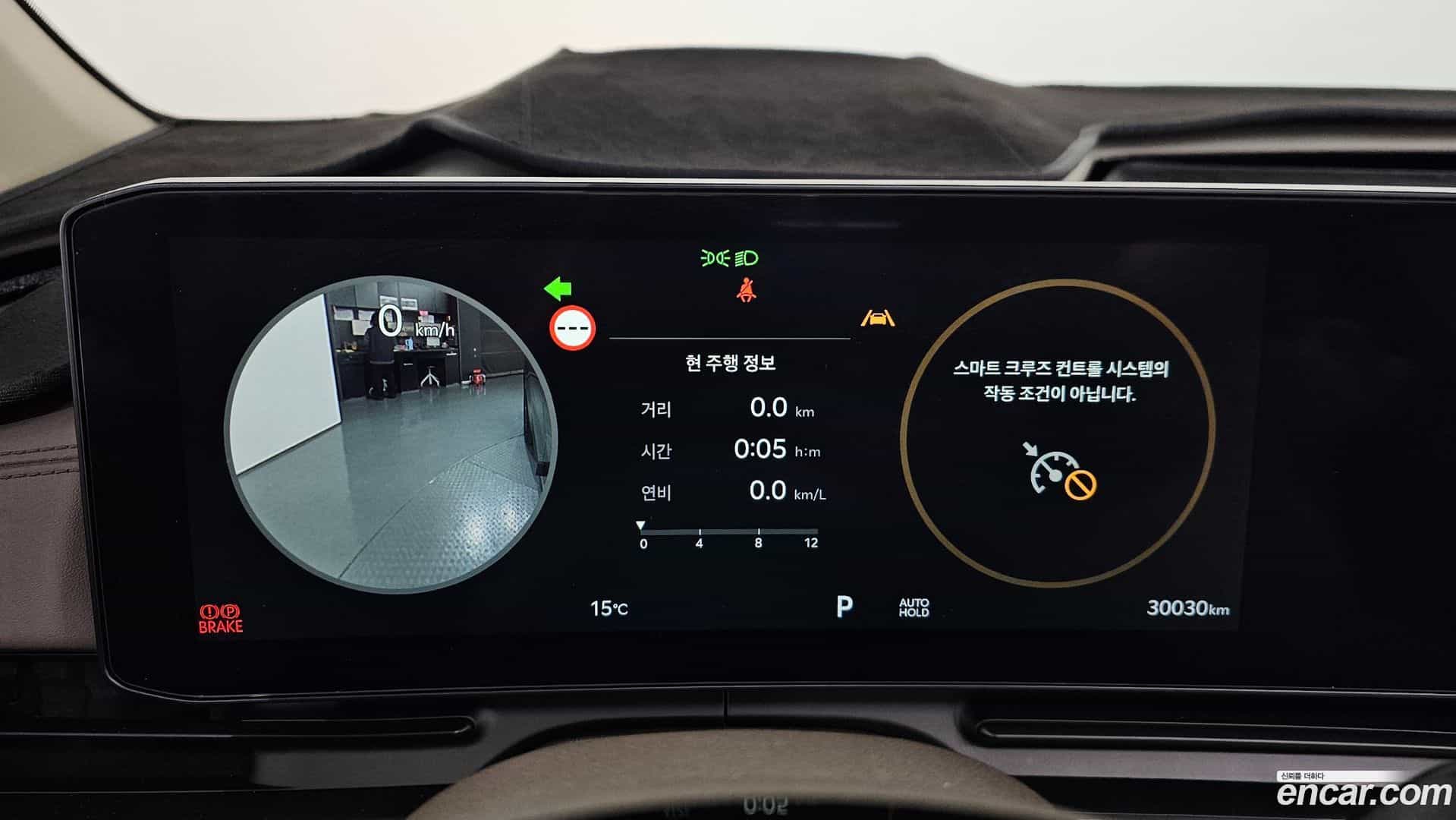Canival Kia 2024.8-INNER-008