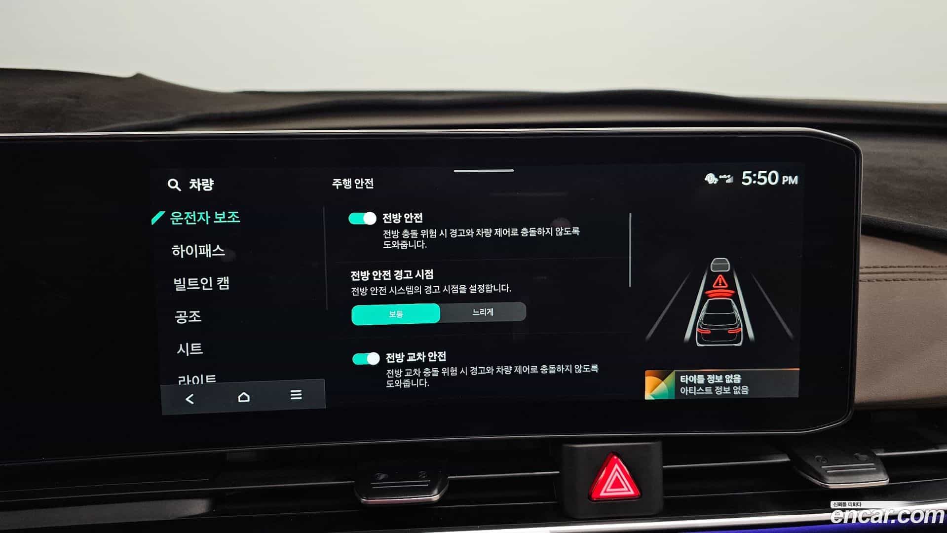 Canival Kia 2024.8-OPTION-045
