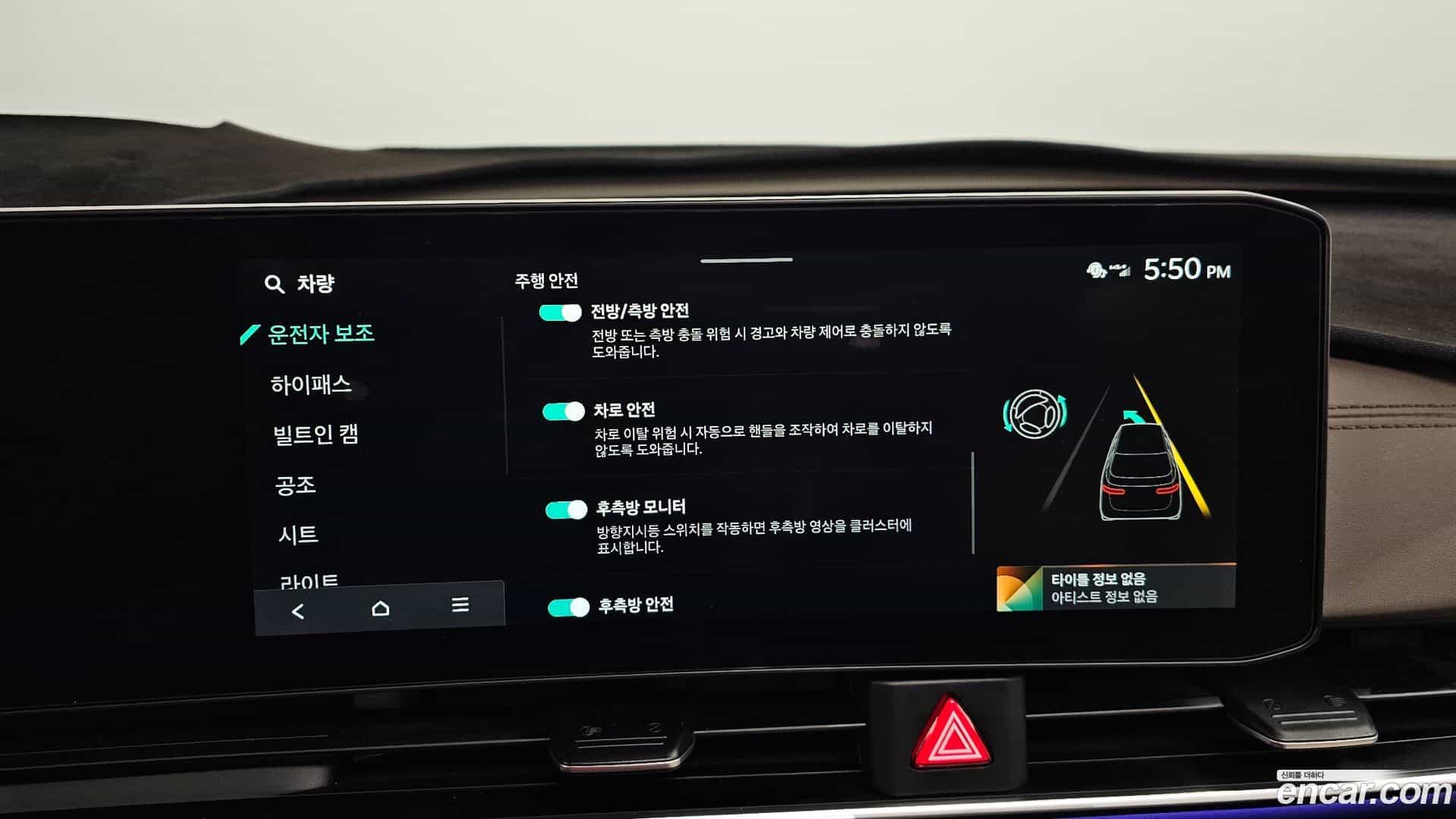 Canival Kia 2024.8-OPTION-046