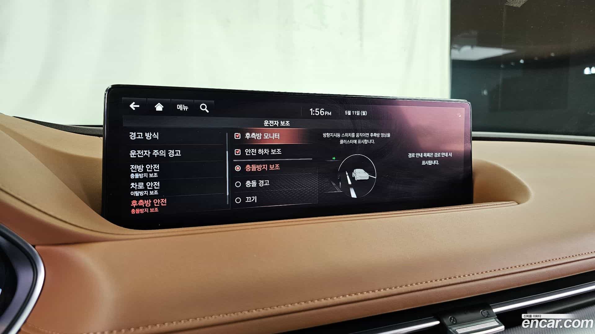 G80 Genesis 2021.5-OPTION-020