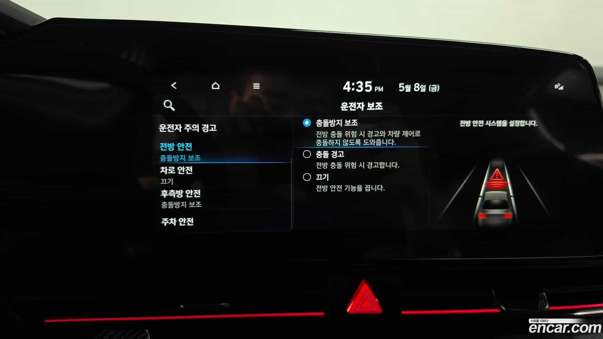 AVANTE Hyundai 2022.2-OPTION-044