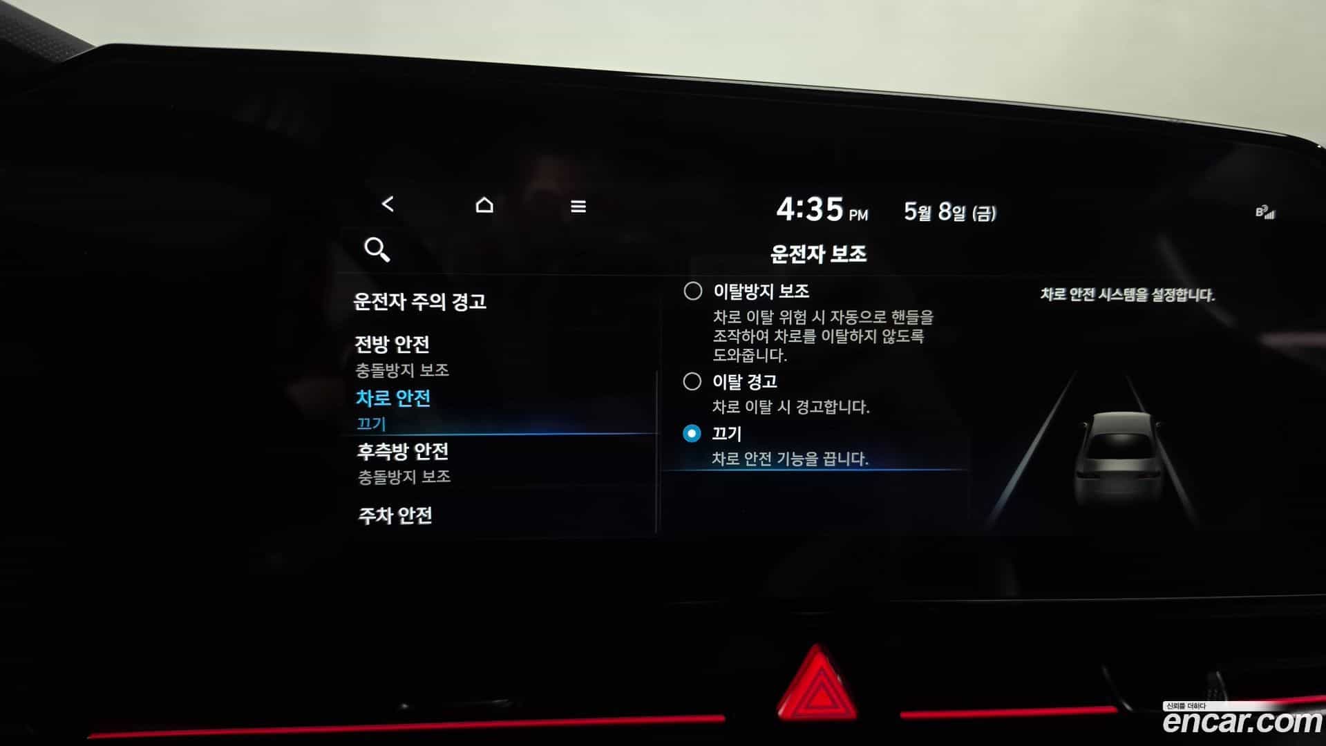 AVANTE Hyundai 2022.2-OPTION-045