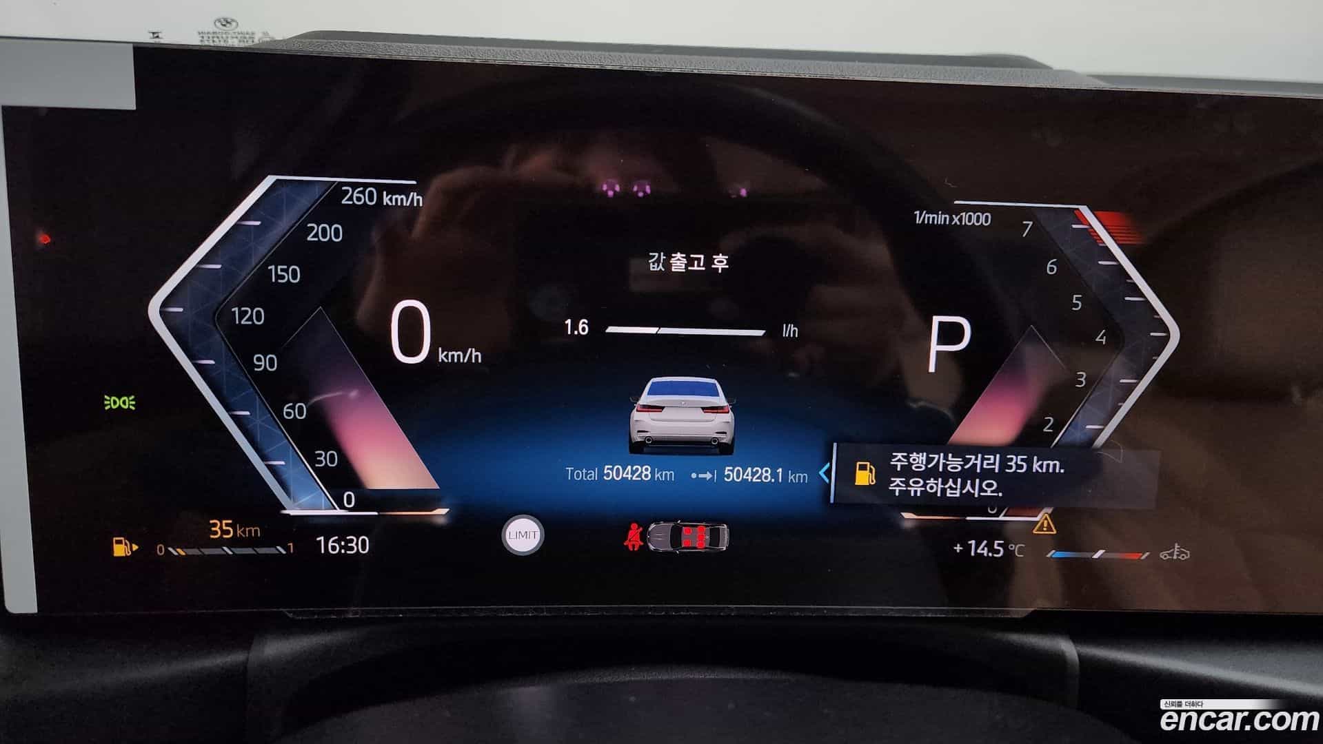 3-Series BMW 2023.5-INNER-008