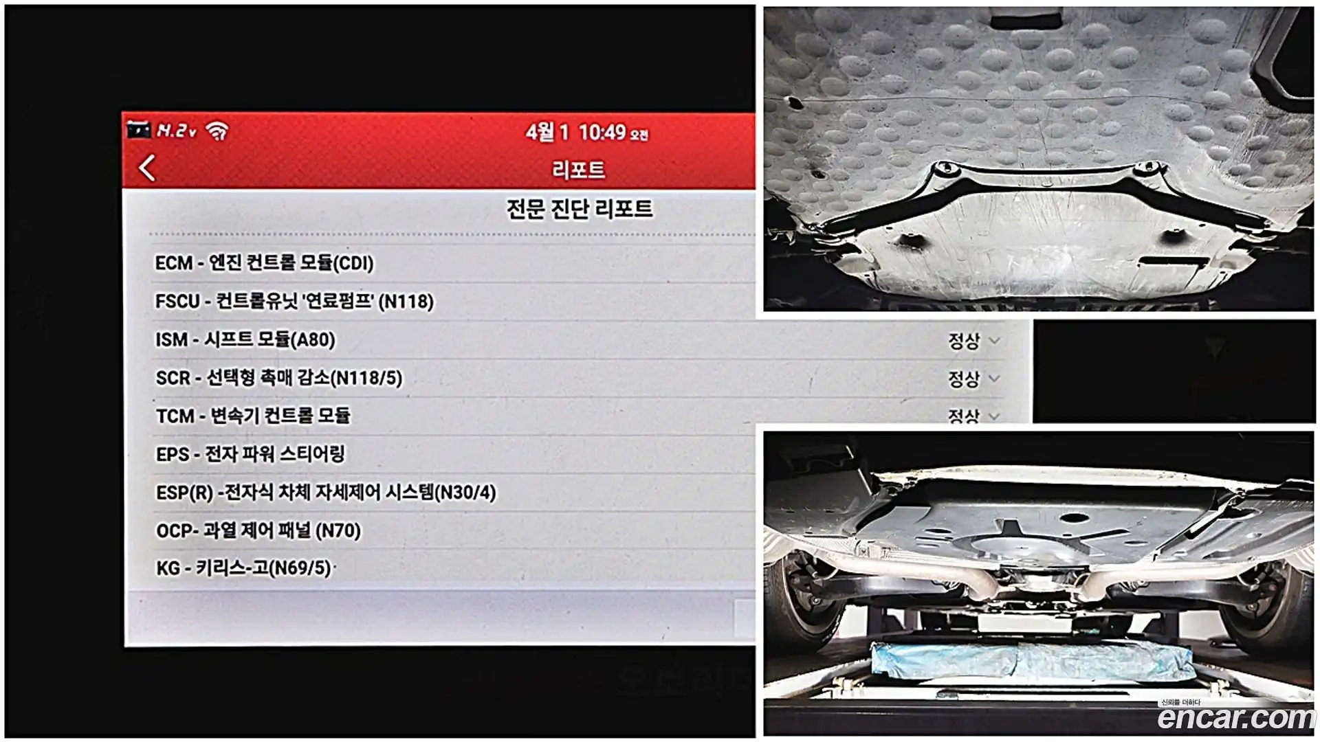 E-Class Mercedes-Benz 2016.2-OPTION-022