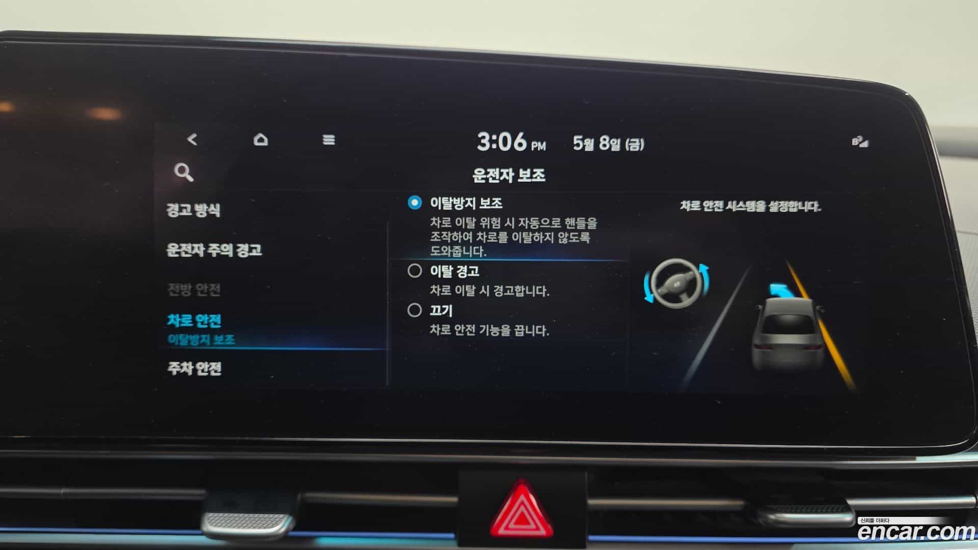 AVANTE Hyundai 2021.6-OPTION-020