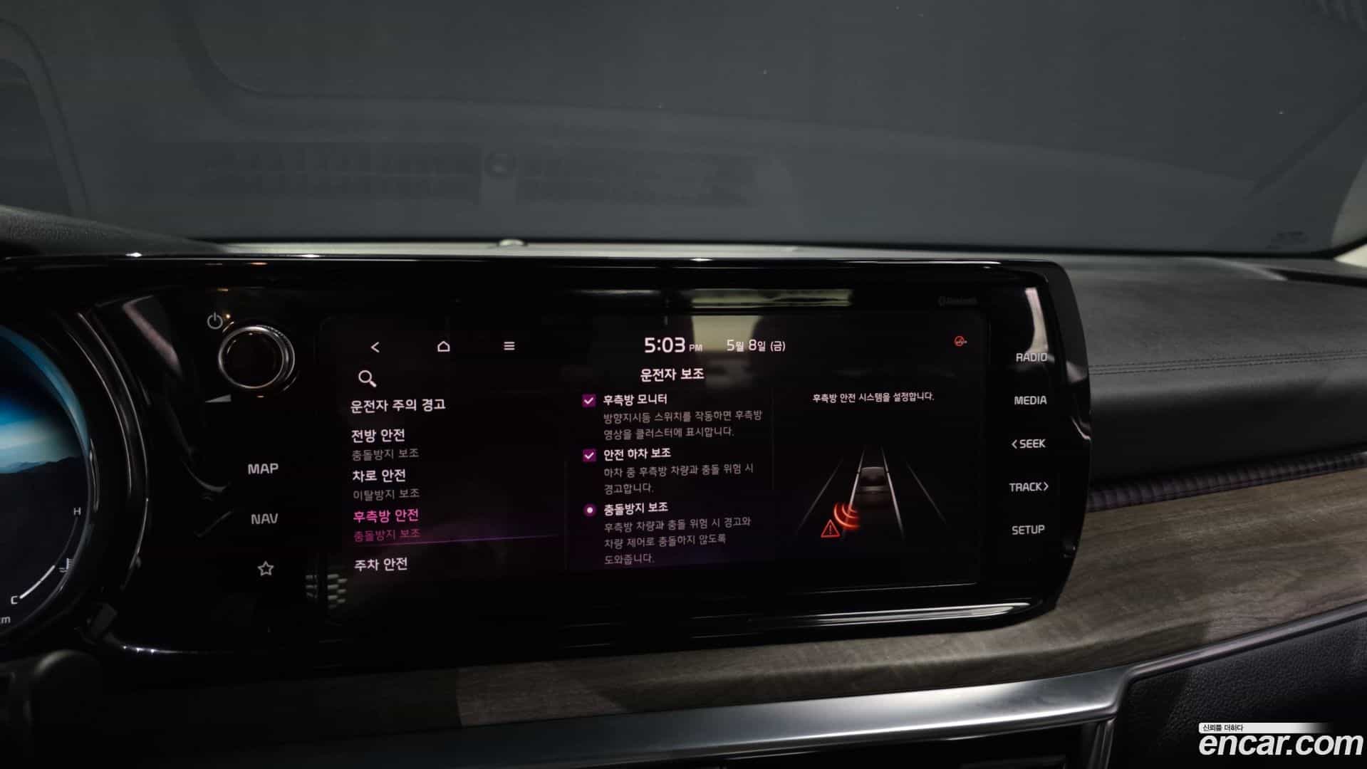 K5 Kia 2020.2-OPTION-020