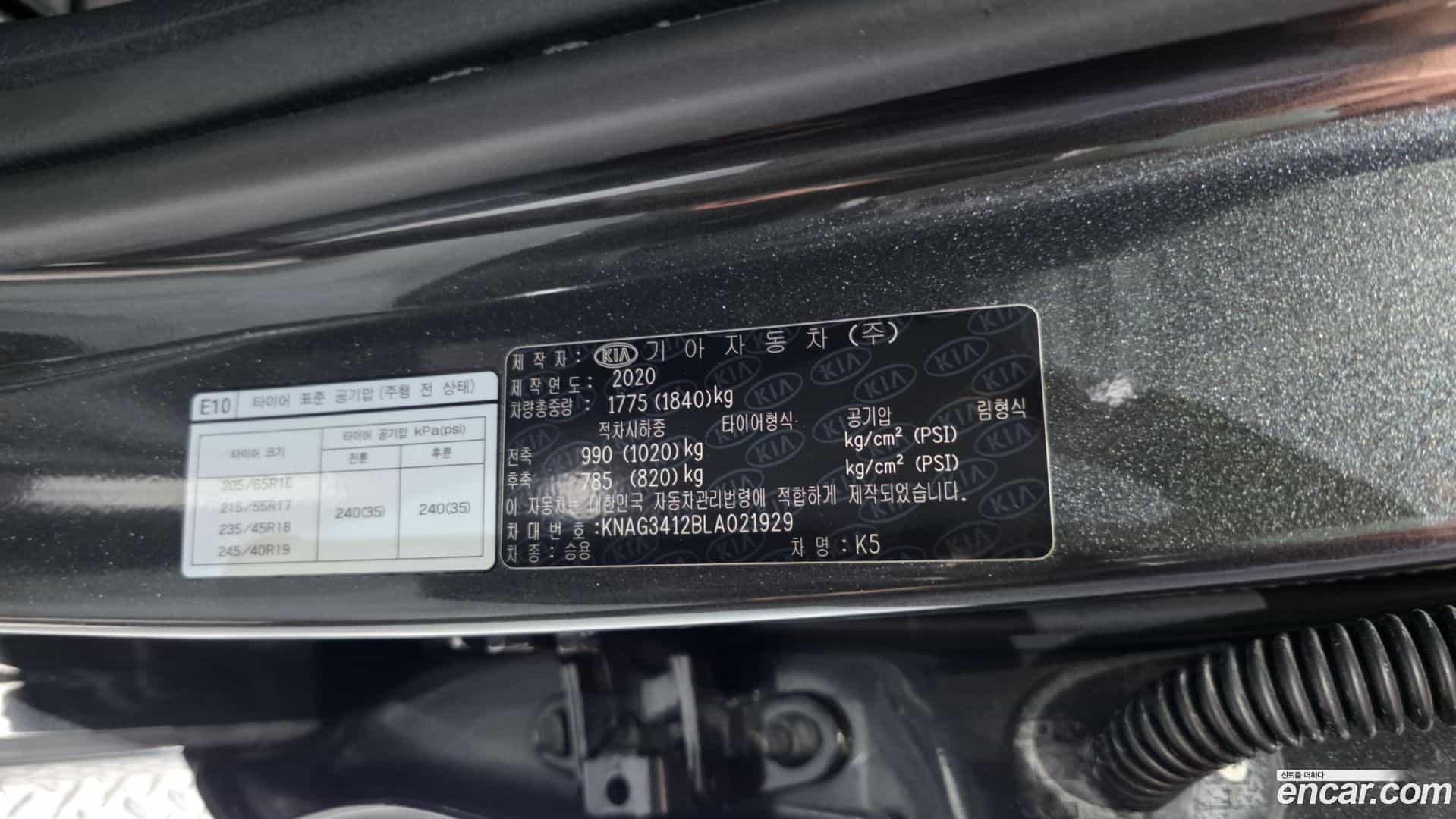 K5 Kia 2020.2-OPTION-051