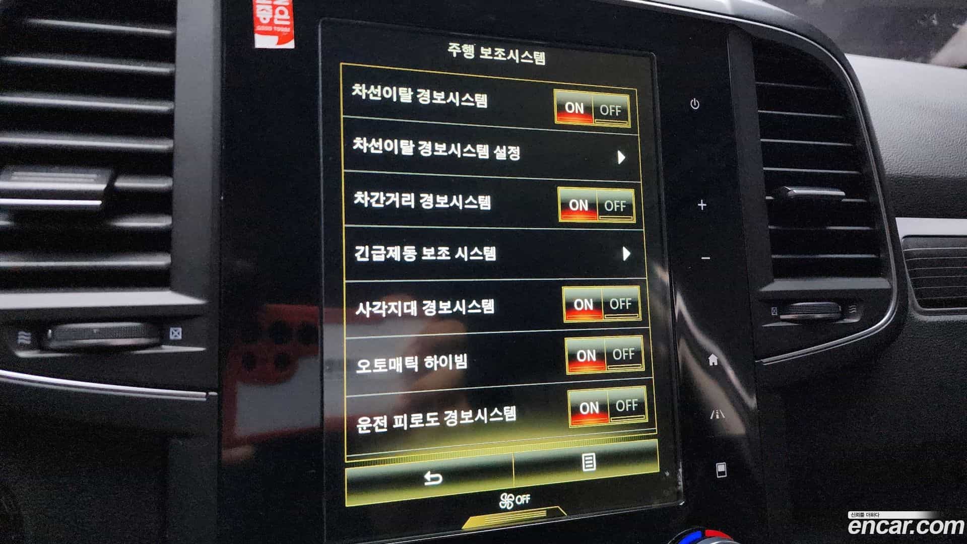 QM6 Renault Korea 2021.1-OPTION-020