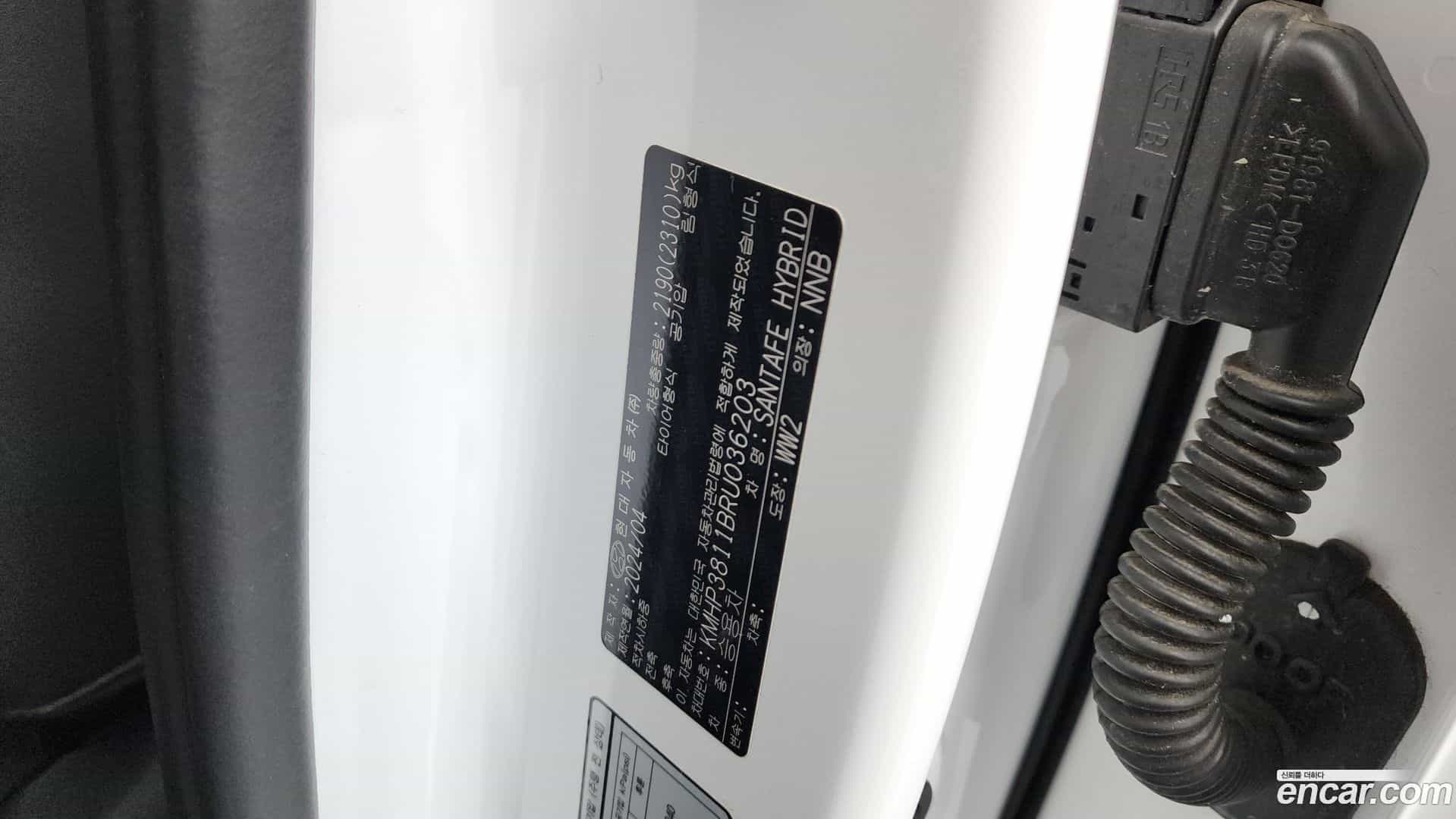 Santafe Hyundai 2024.3-OPTION-041