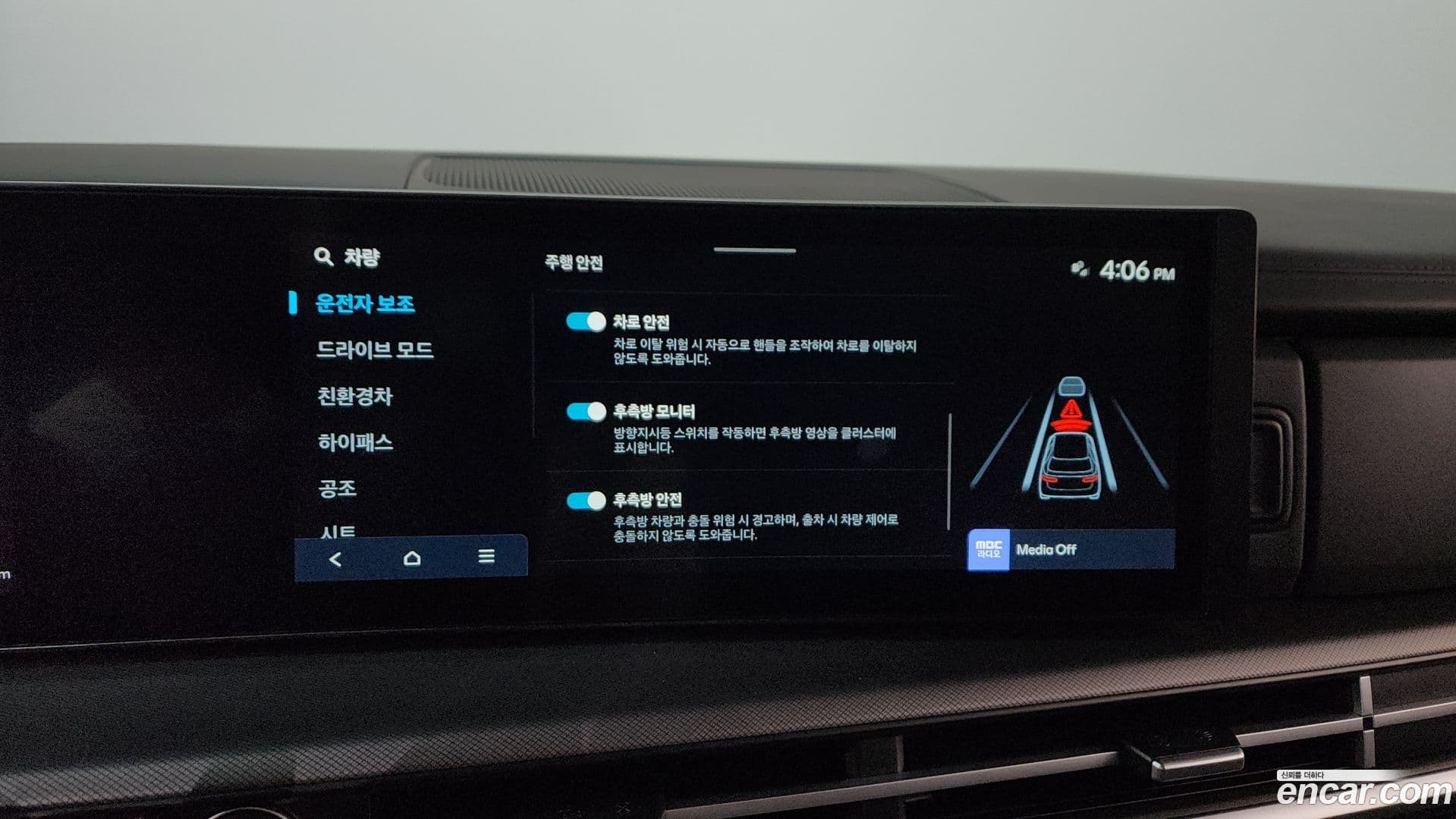 Main__Slider__Photo:Santafe Hyundai 2024.3-32