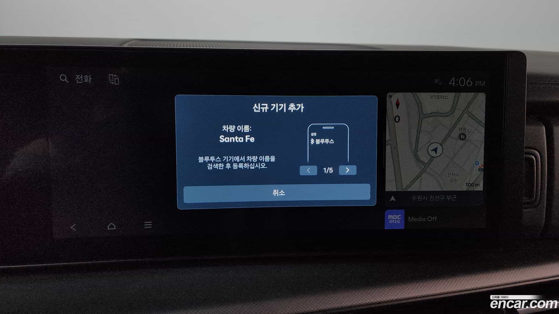 Santafe Hyundai 2024.3-OPTION-047