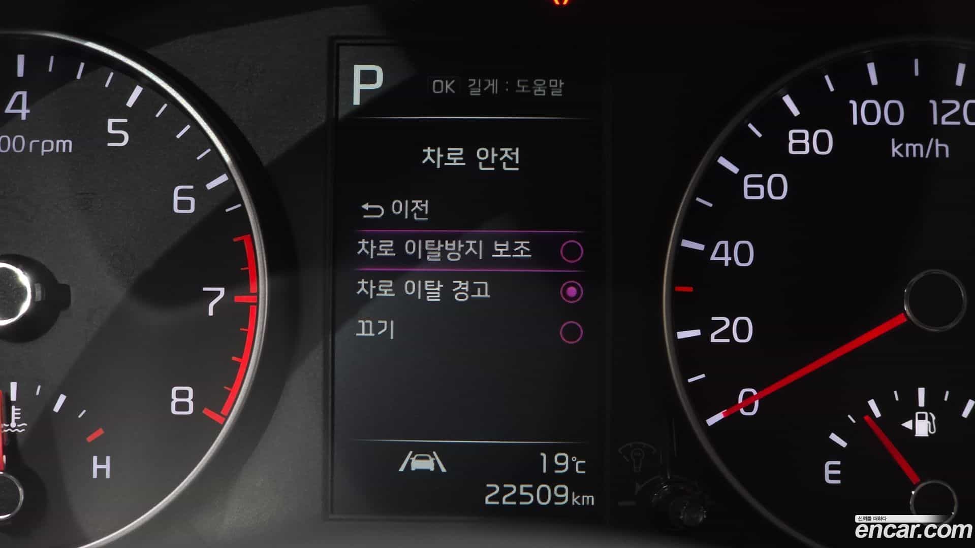 morning Kia 2022.8-OPTION-022