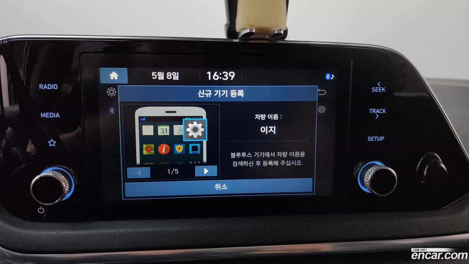 Sonata Hyundai 2019.4-OPTION-016
