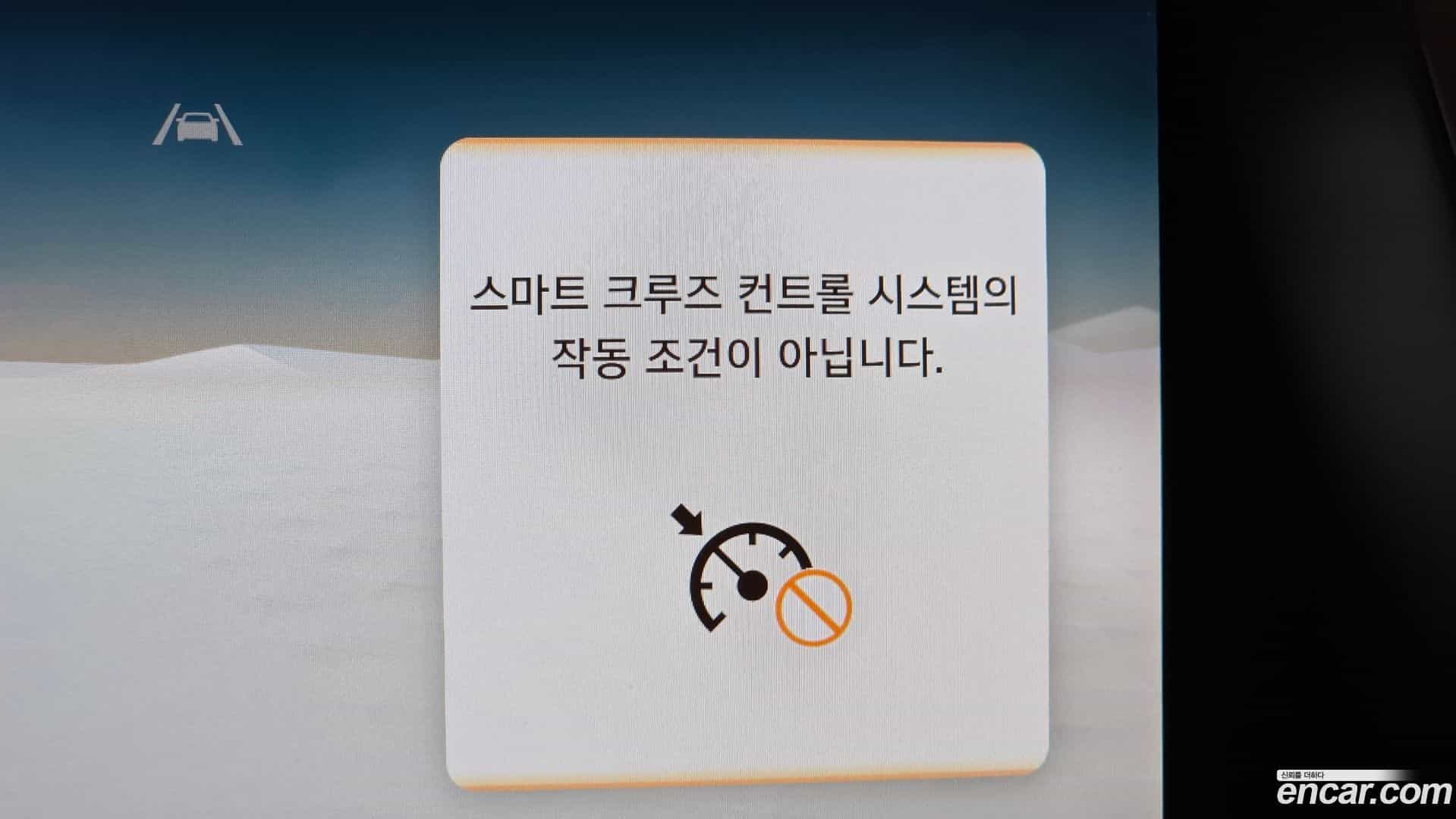 G90 Genesis 2023.0-OPTION-041