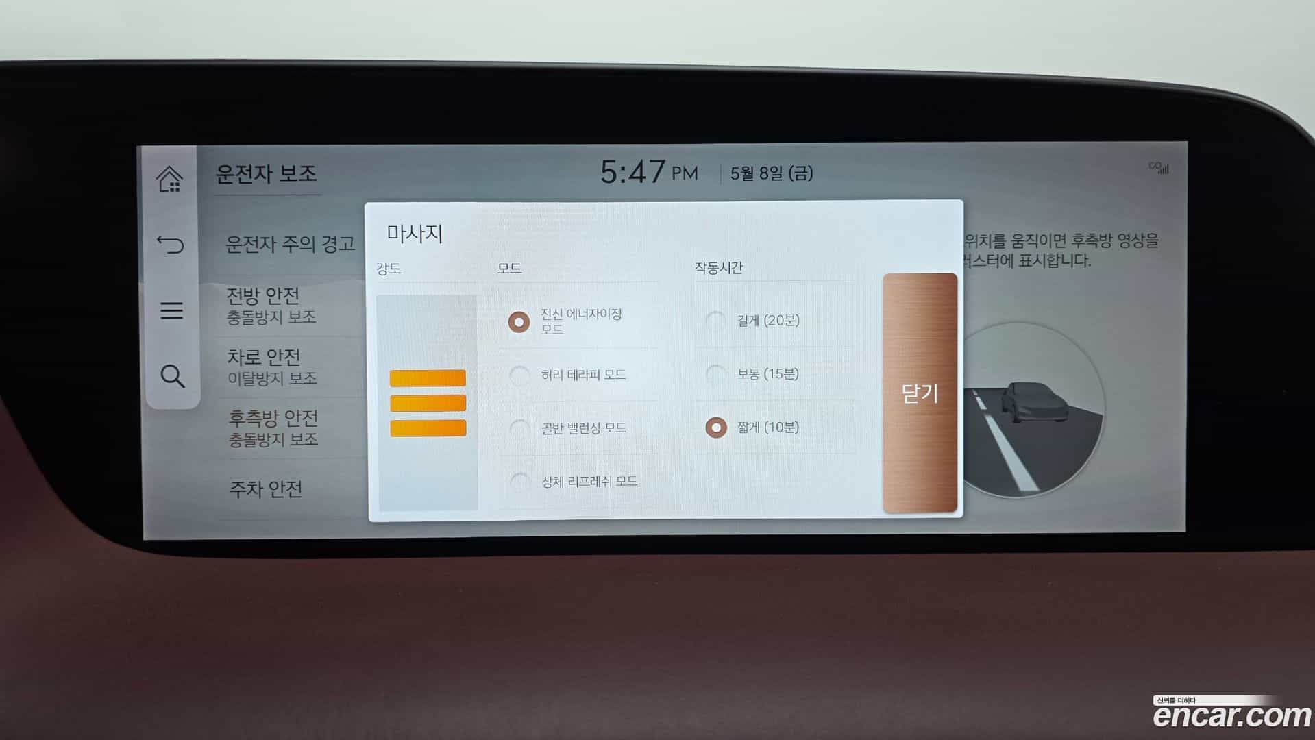 G90 Genesis 2023.0-OPTION-044