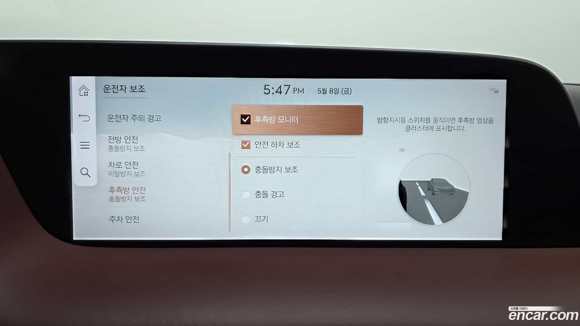 G90 Genesis 2023.0-OPTION-046