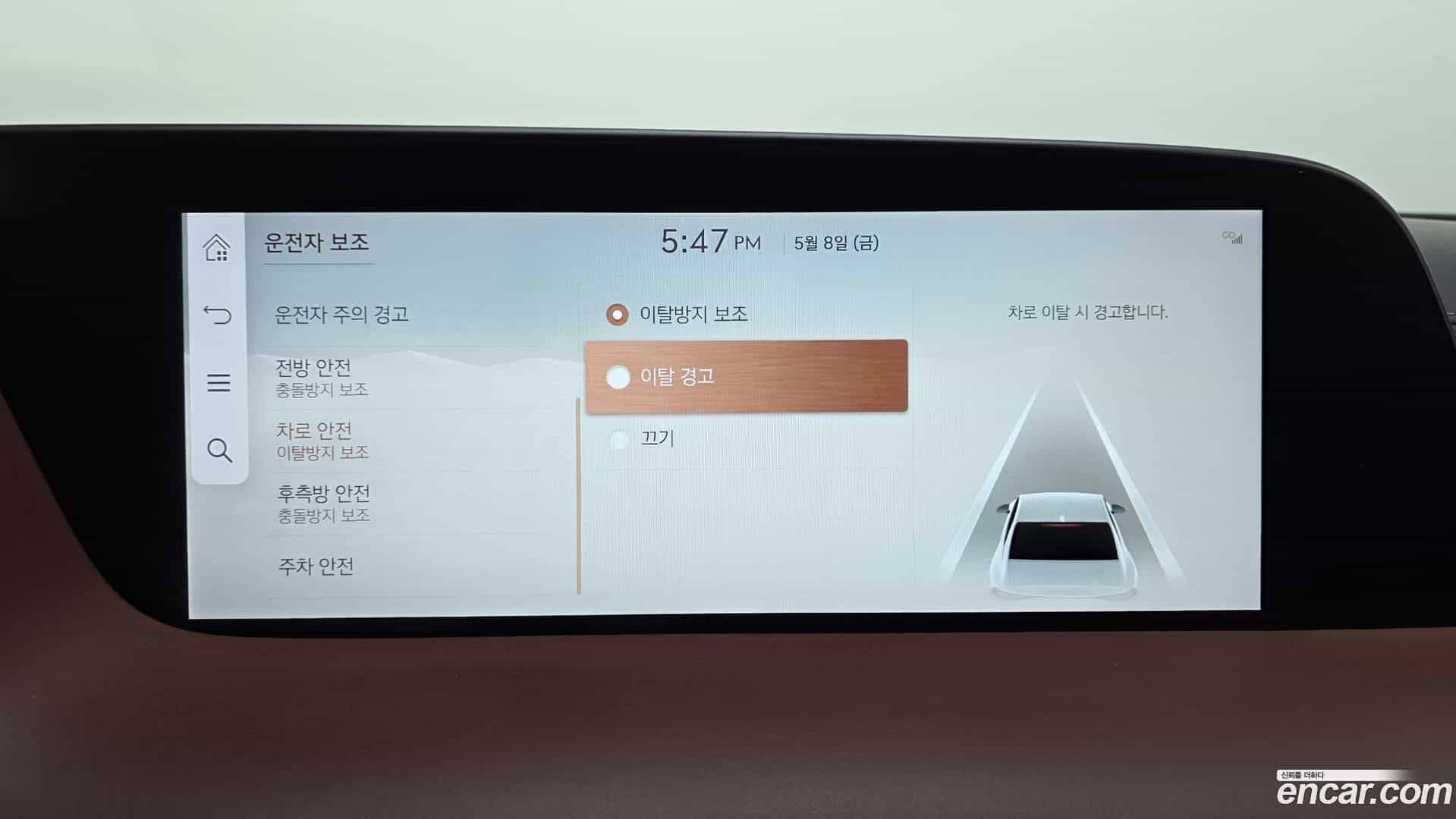 G90 Genesis 2023.0-OPTION-048