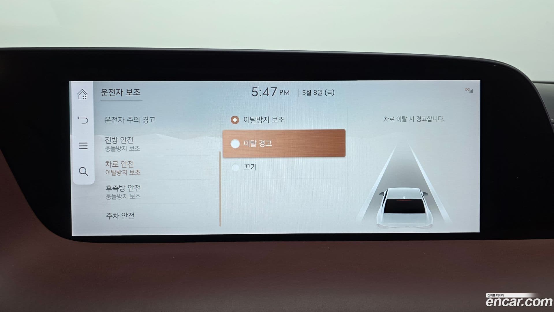 Main__Slider__Photo:G90 Genesis 2023.0-34