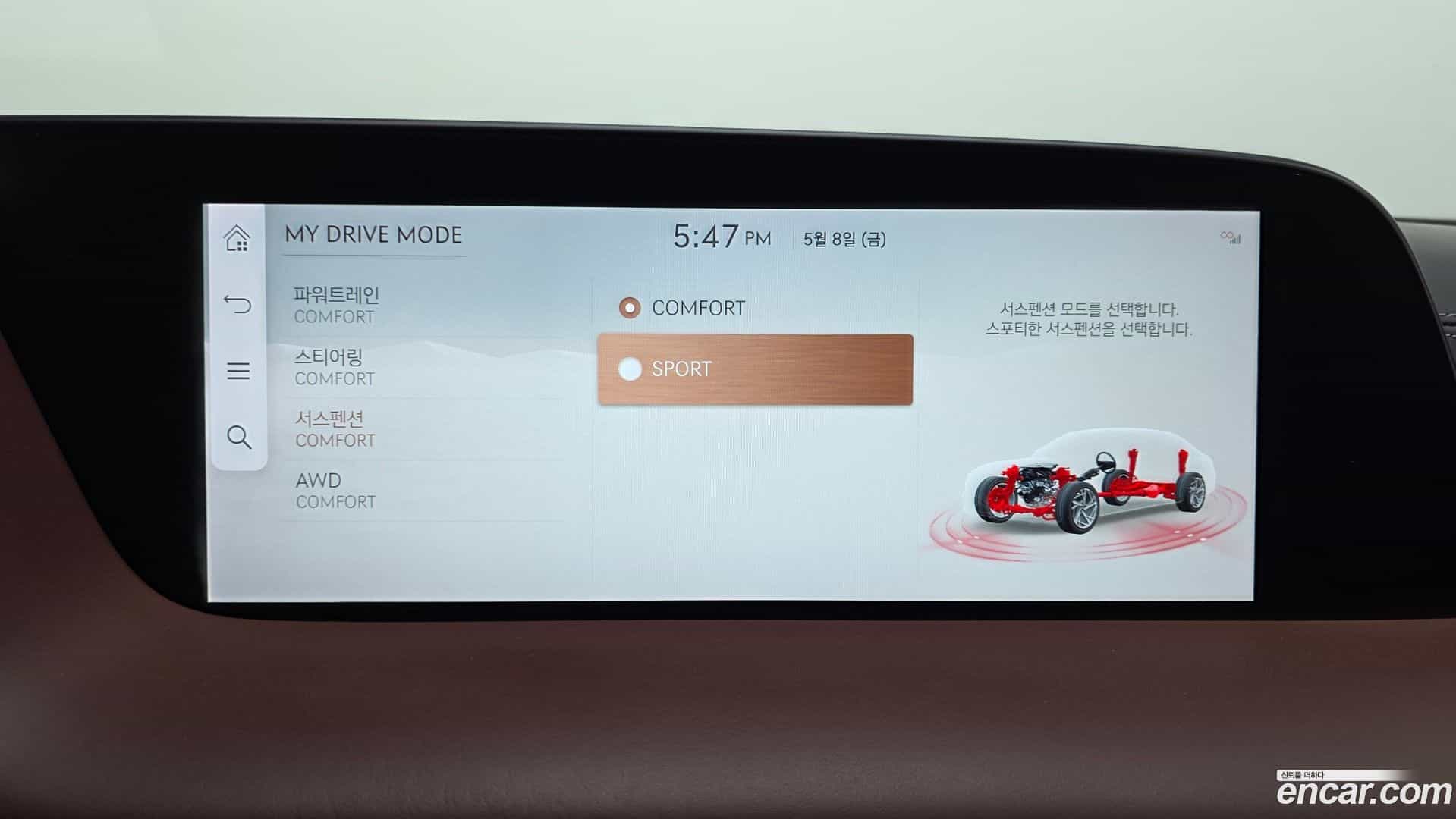 G90 Genesis 2023.0-OPTION-049