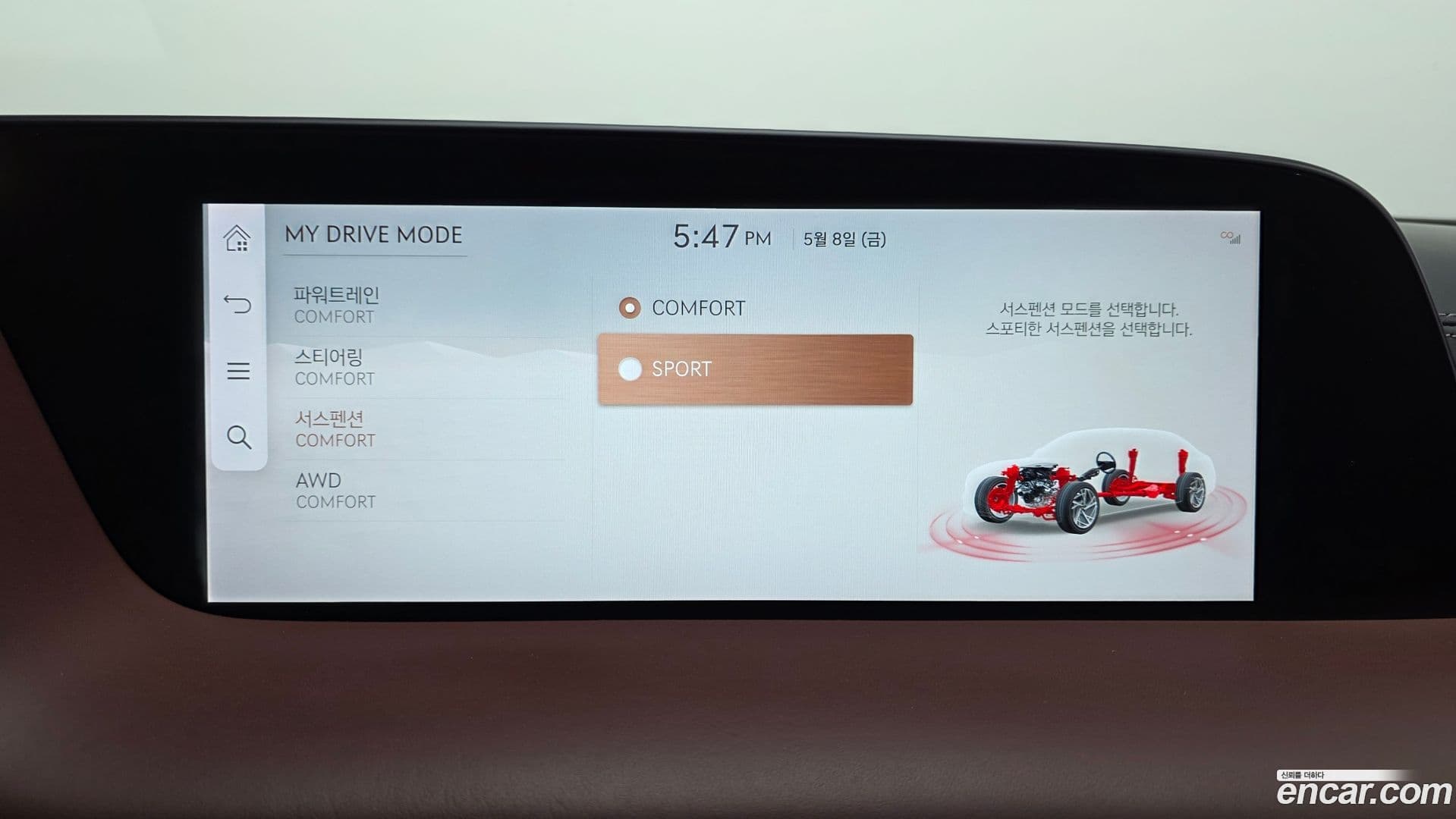 Main__Slider__Photo:G90 Genesis 2023.0-35