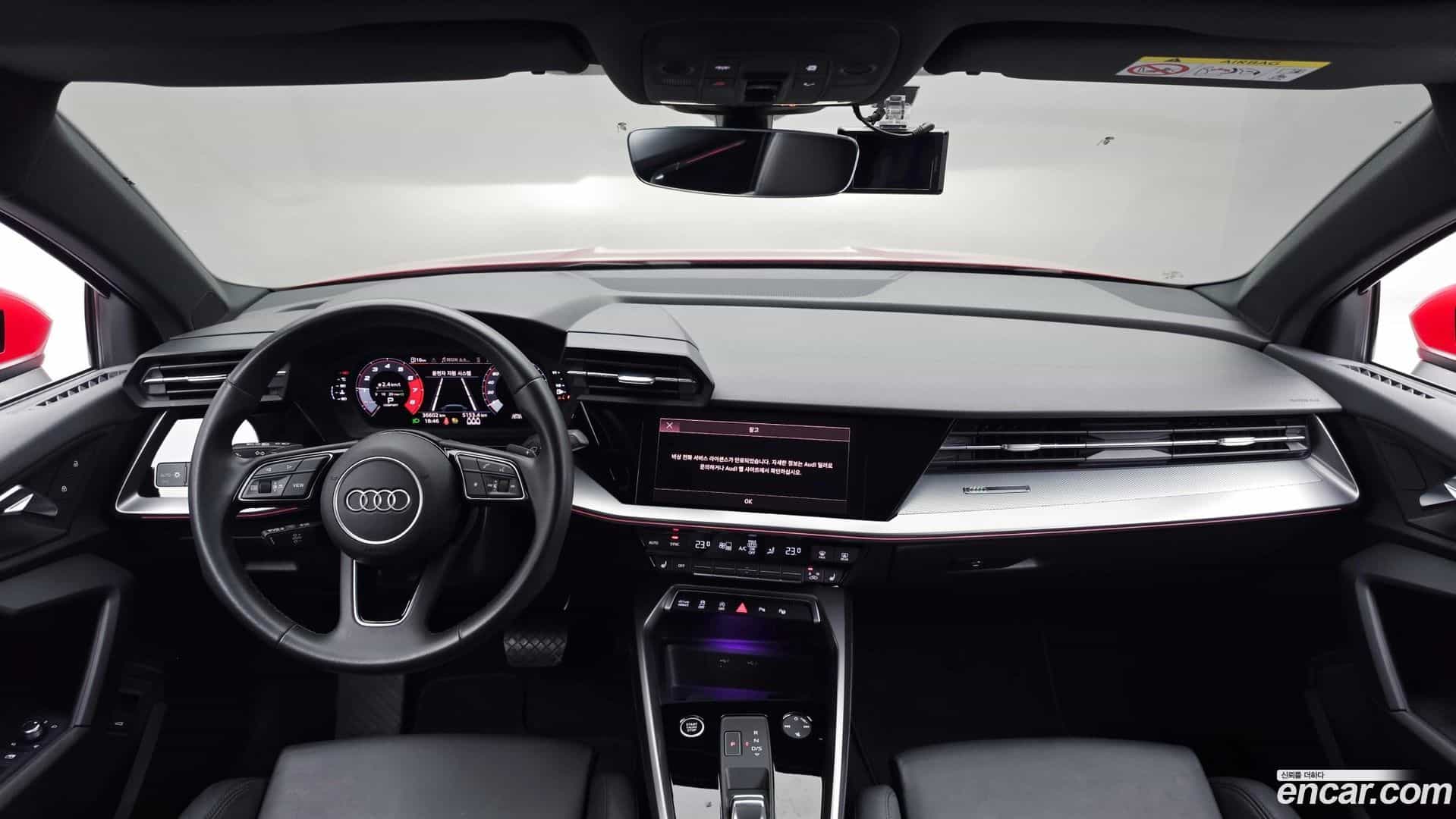 A3 Audi 2023.7-INNER-007