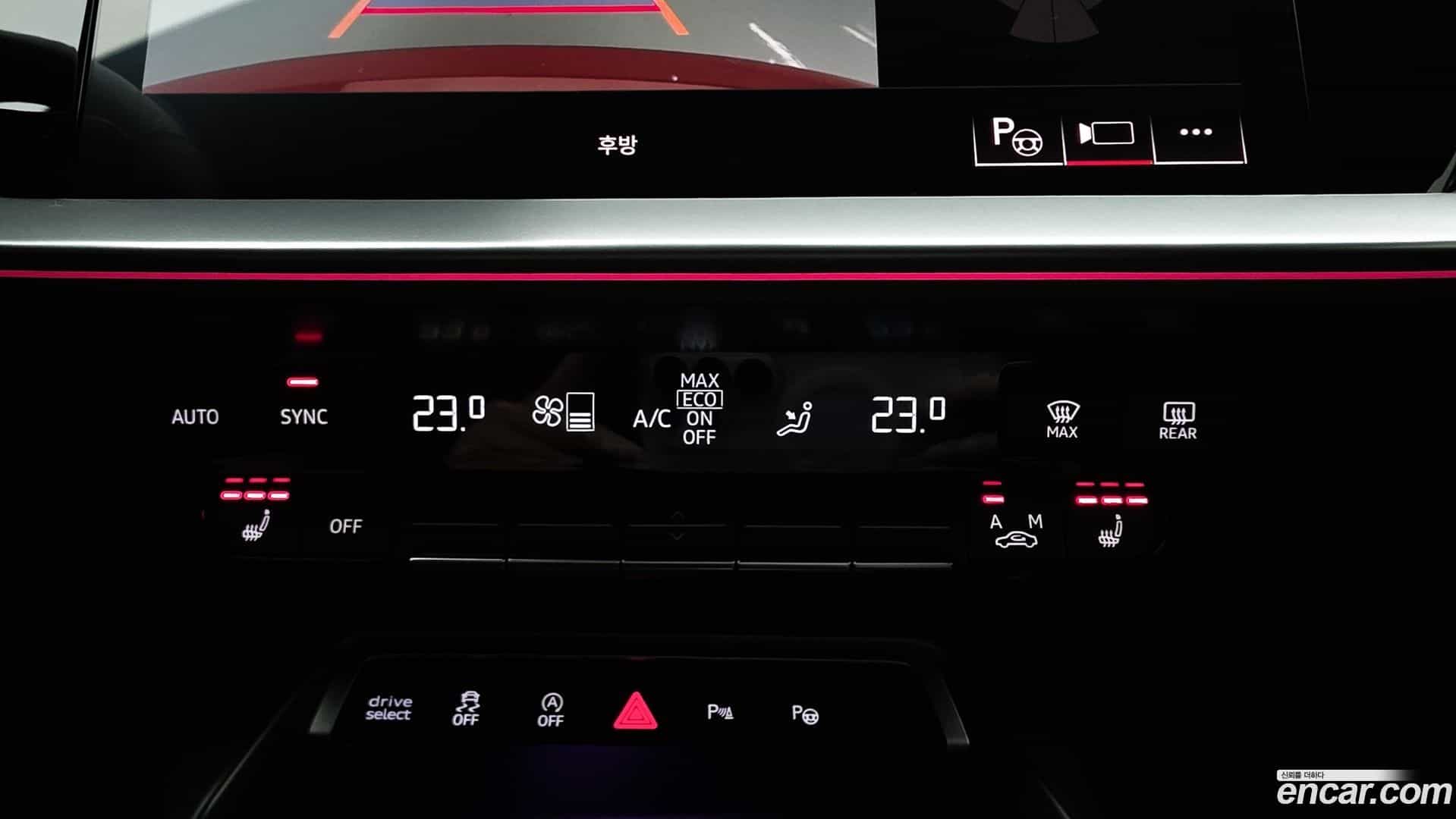 A3 Audi 2023.7-OPTION-021