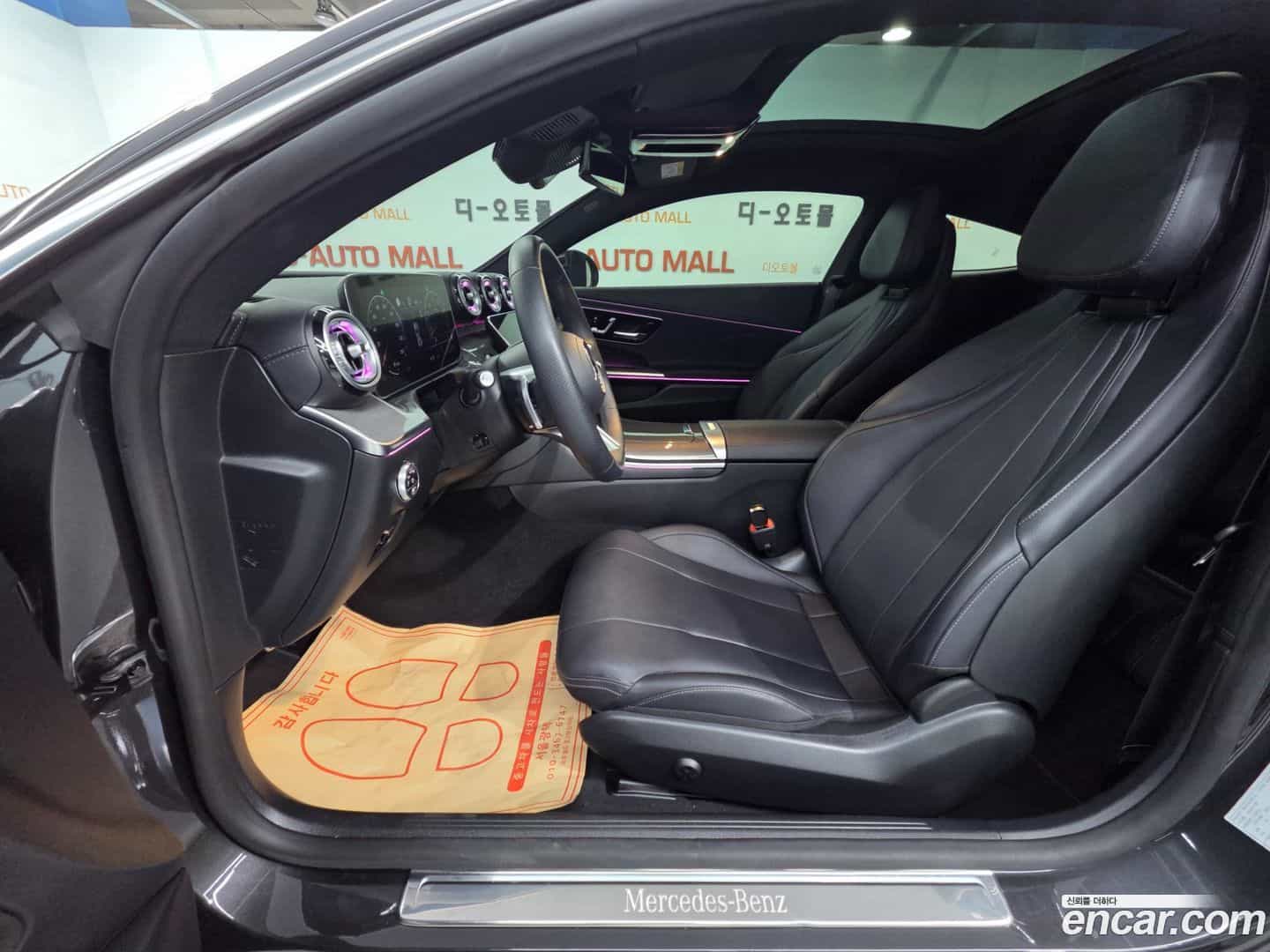 CLE-Class Mercedes-Benz 2024.5-INNER-009