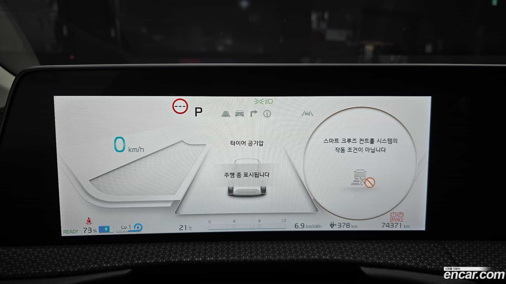 EV6 Kia 2023.3-INNER-008