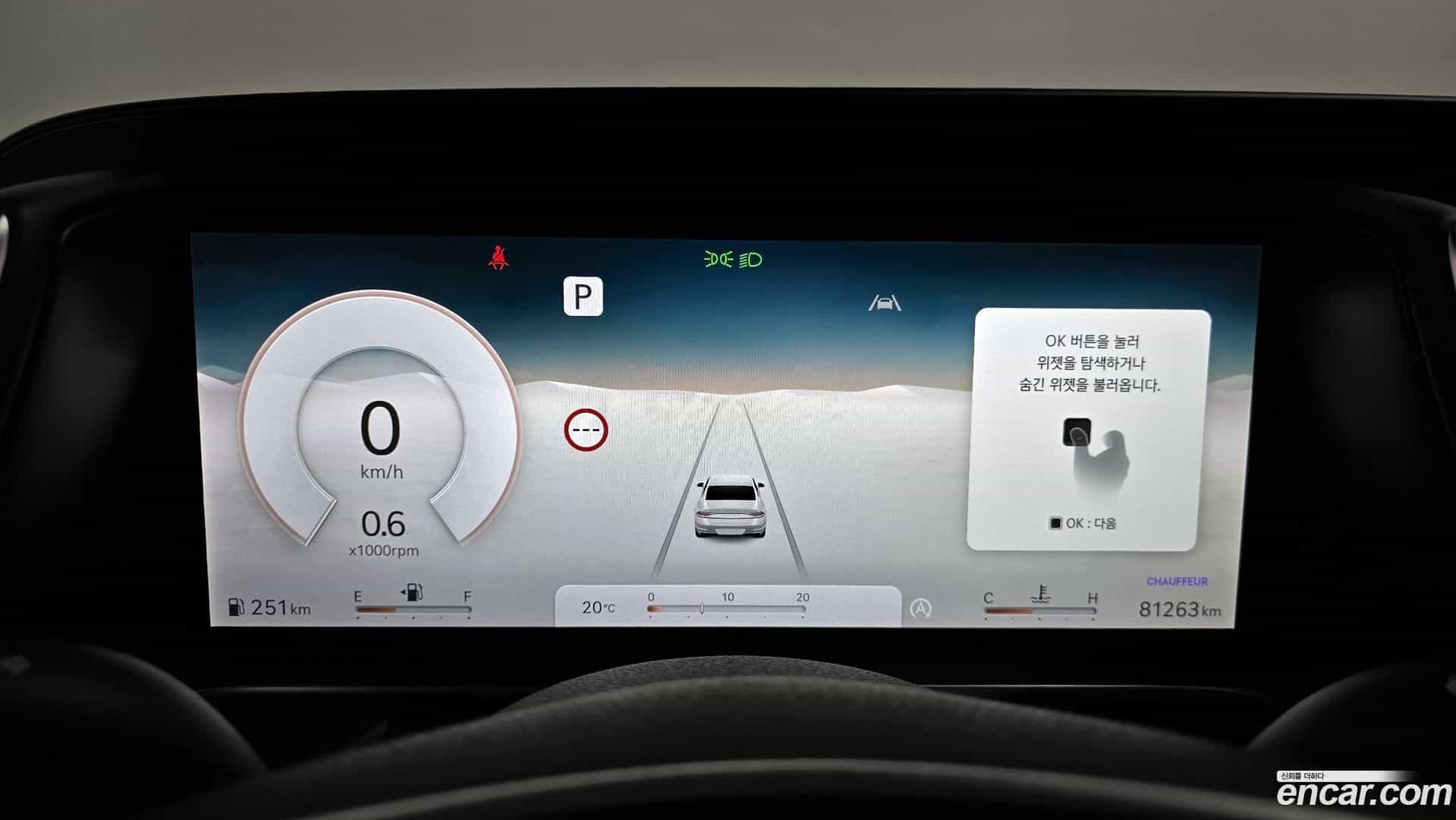 G90 Genesis 2022.7-INNER-008