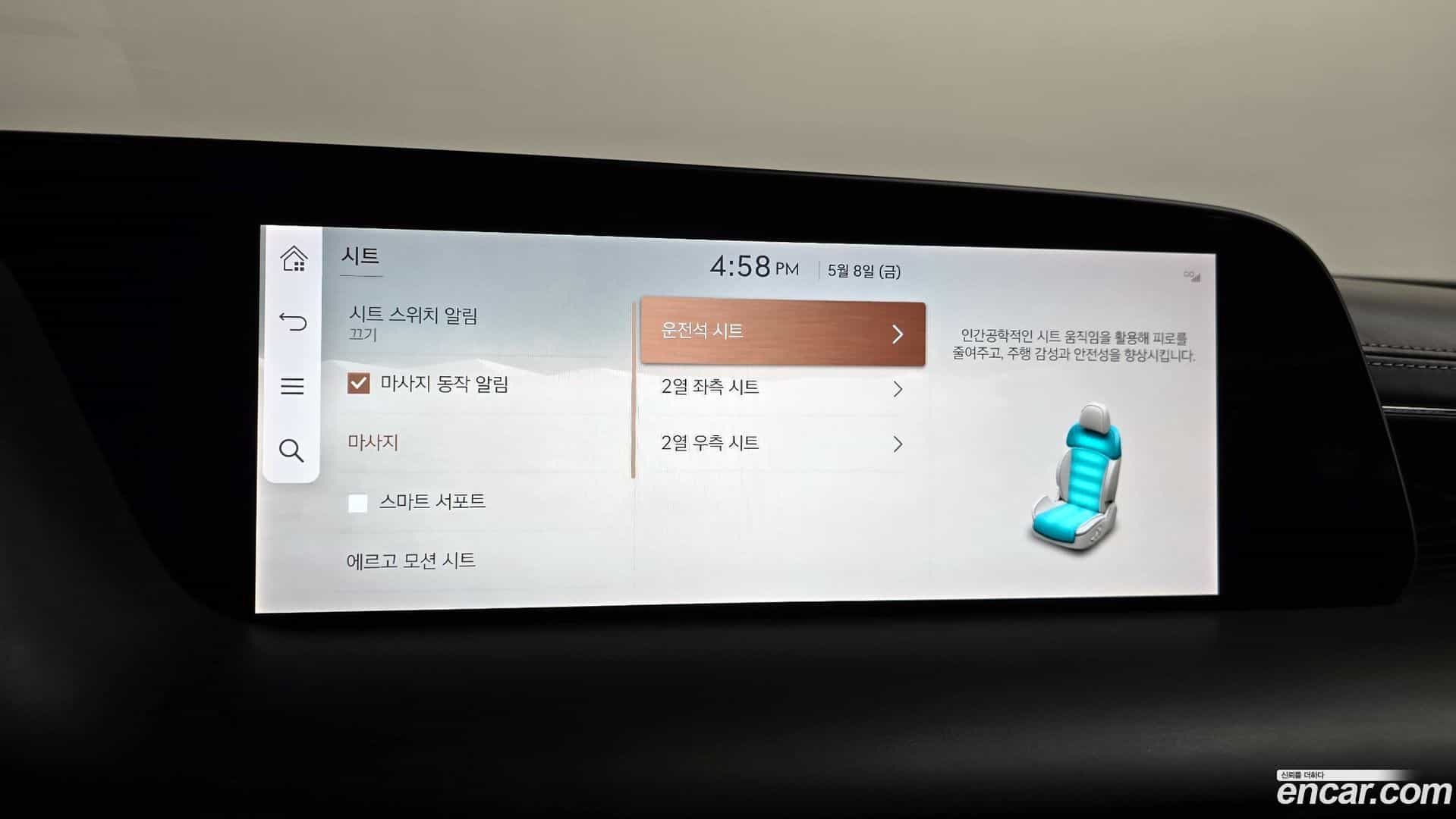 G90 Genesis 2022.7-OPTION-049