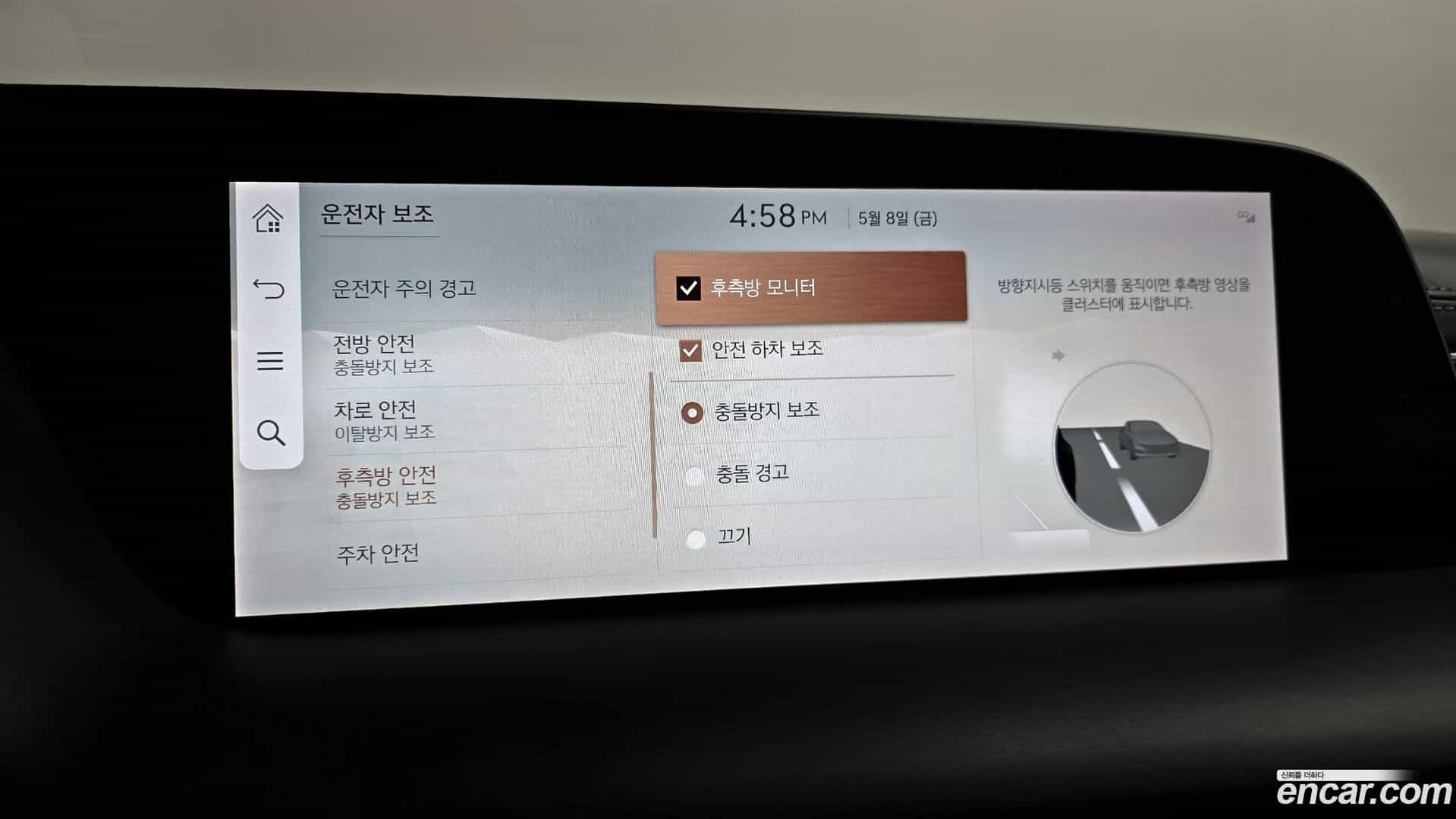 G90 Genesis 2022.7-OPTION-051