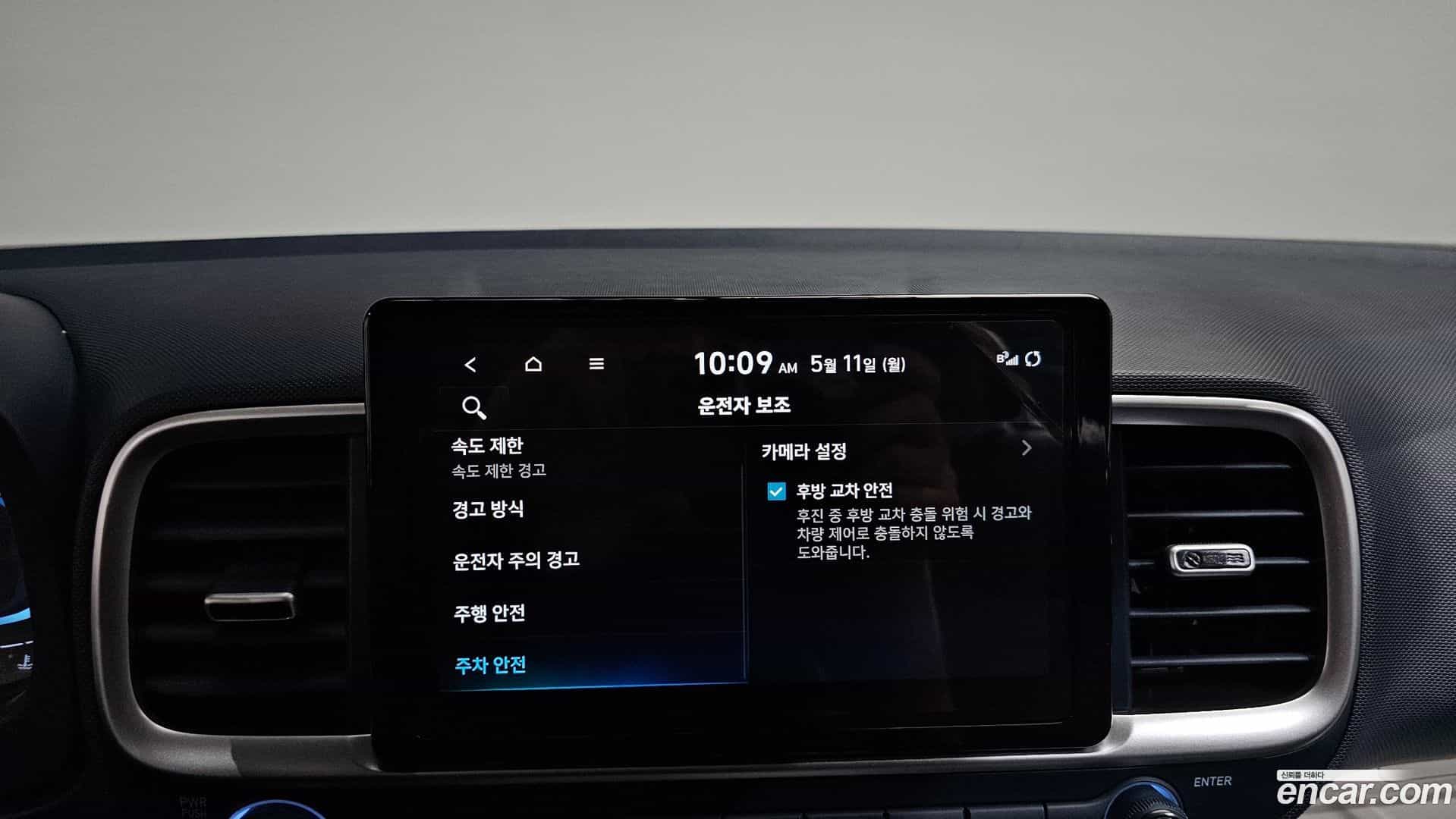 Venue Hyundai 2025.6-OPTION-021