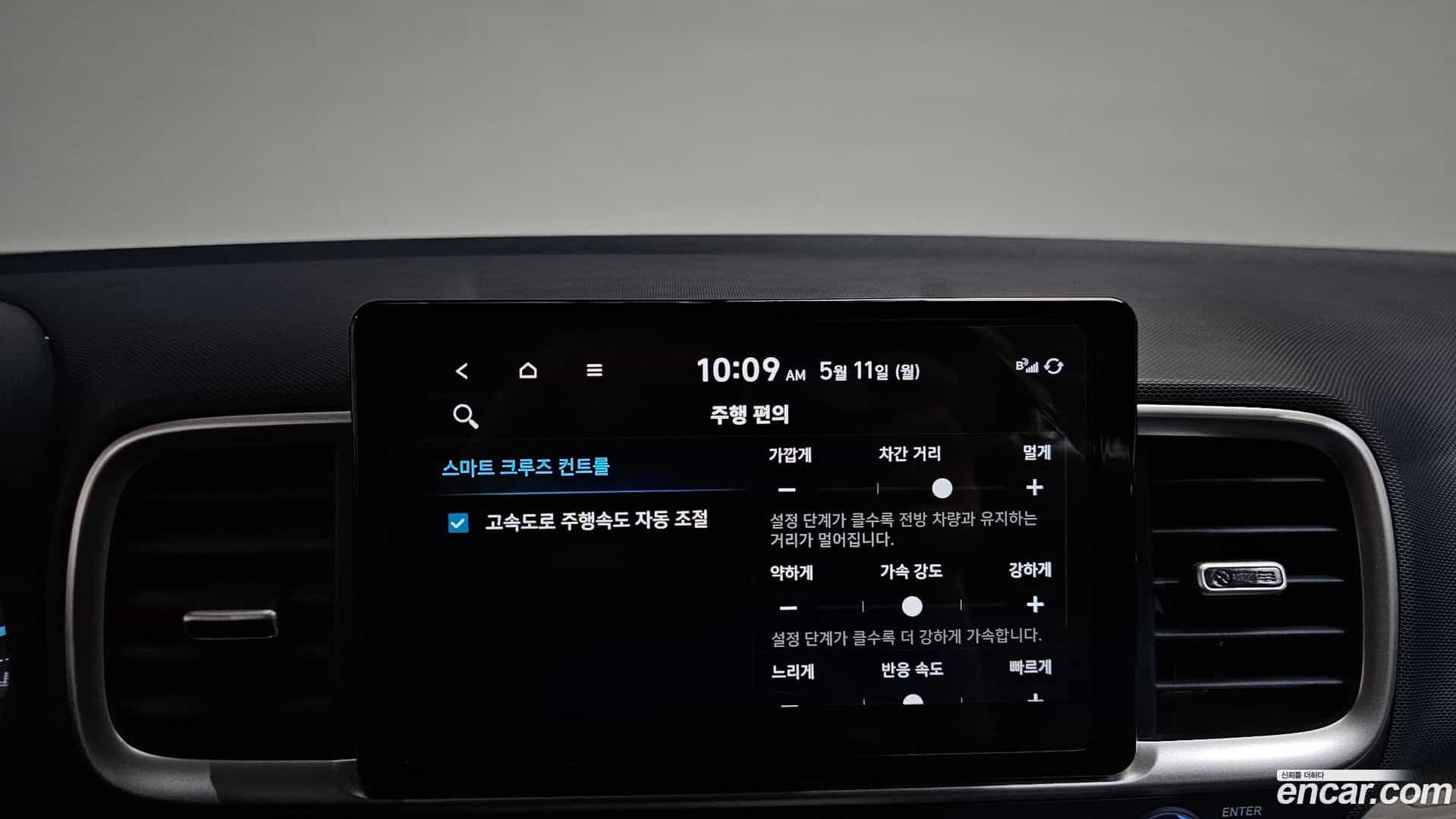 Venue Hyundai 2025.6-OPTION-022