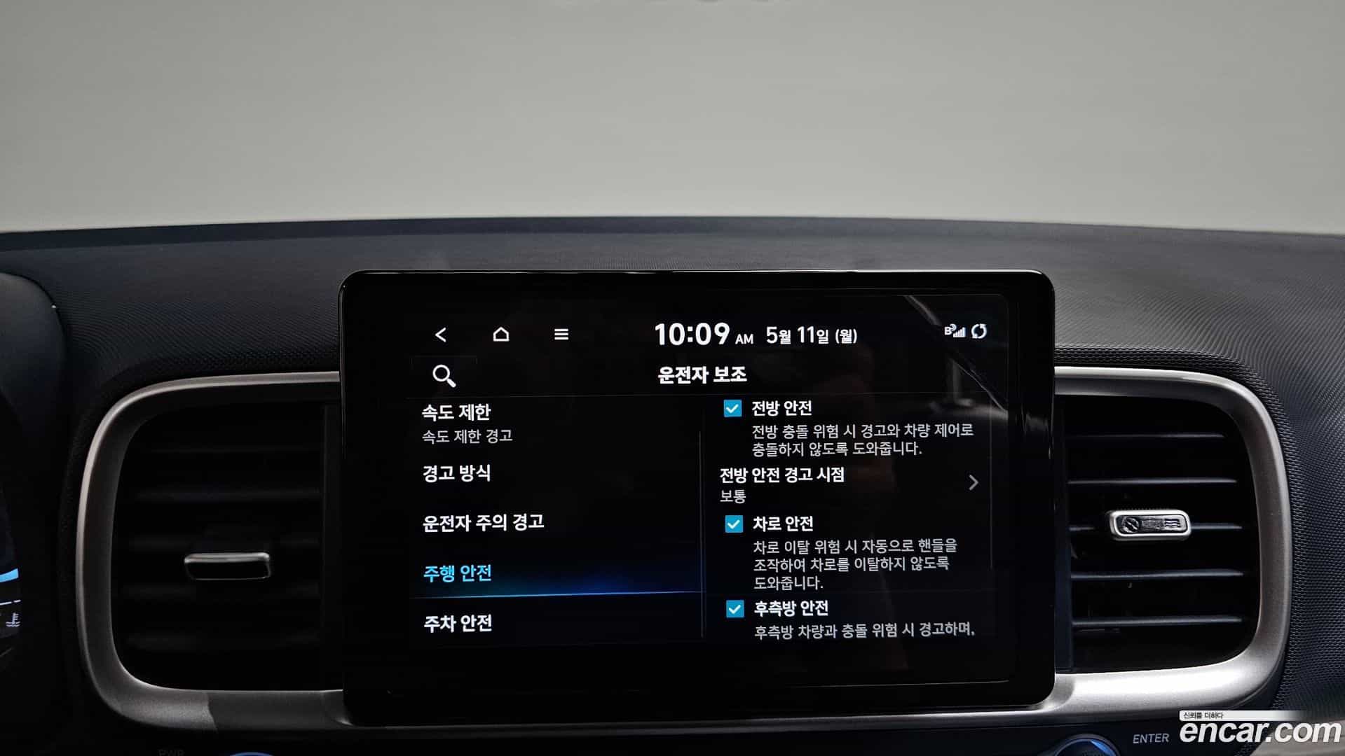 Venue Hyundai 2025.6-OPTION-023