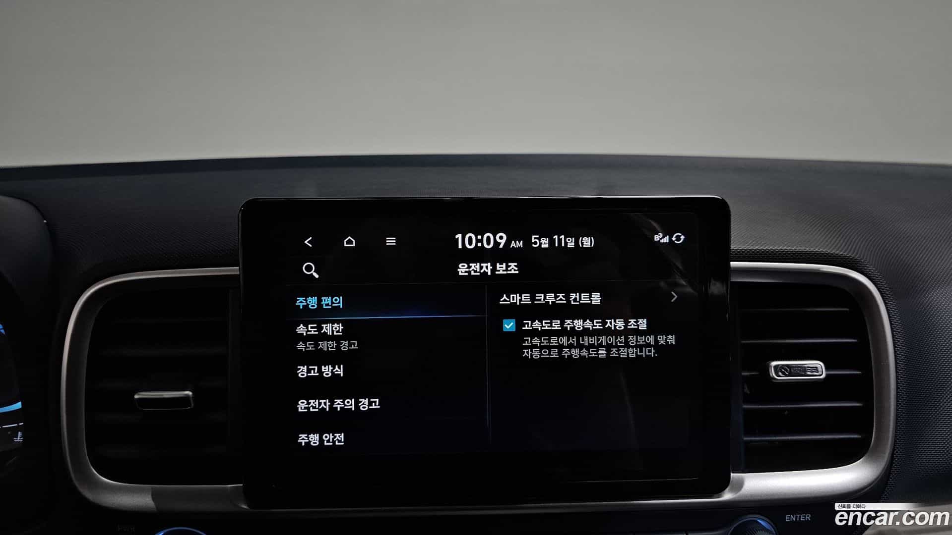 Venue Hyundai 2025.6-OPTION-040