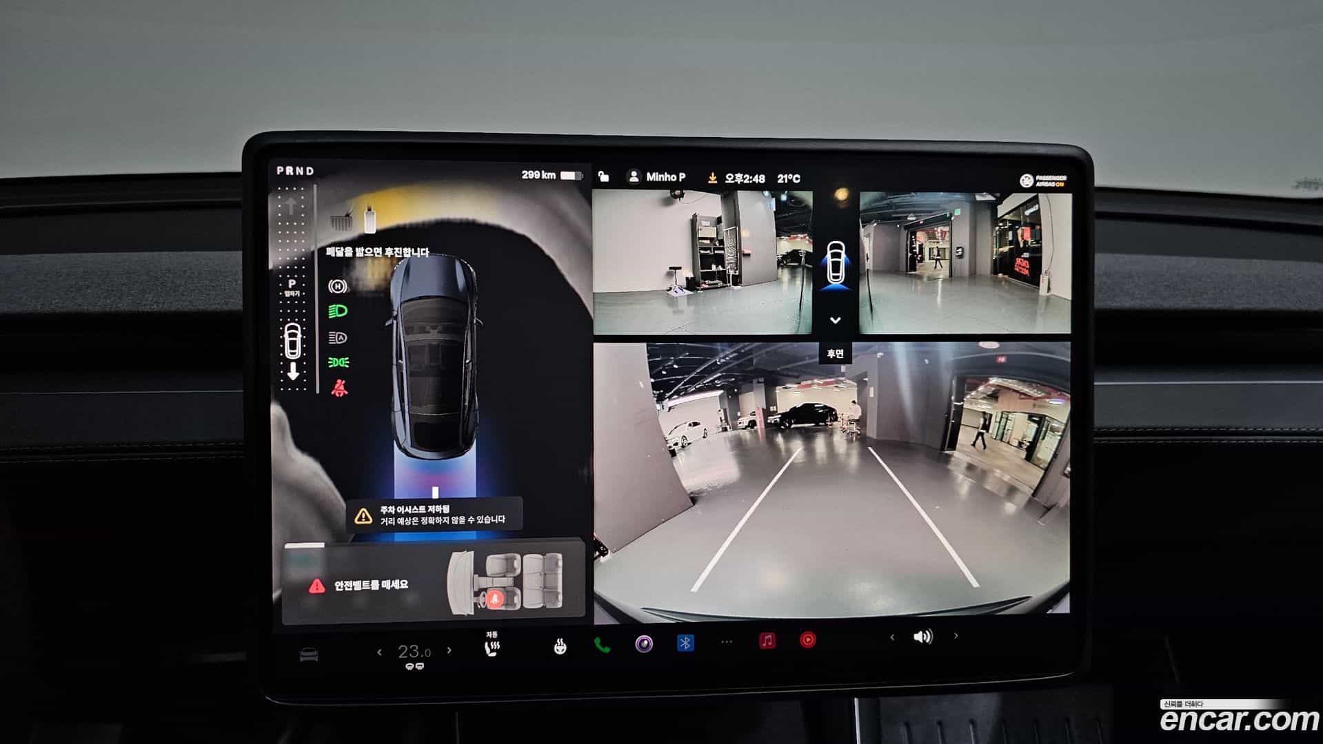 Model Y Tesla 2025.4-OPTION-019
