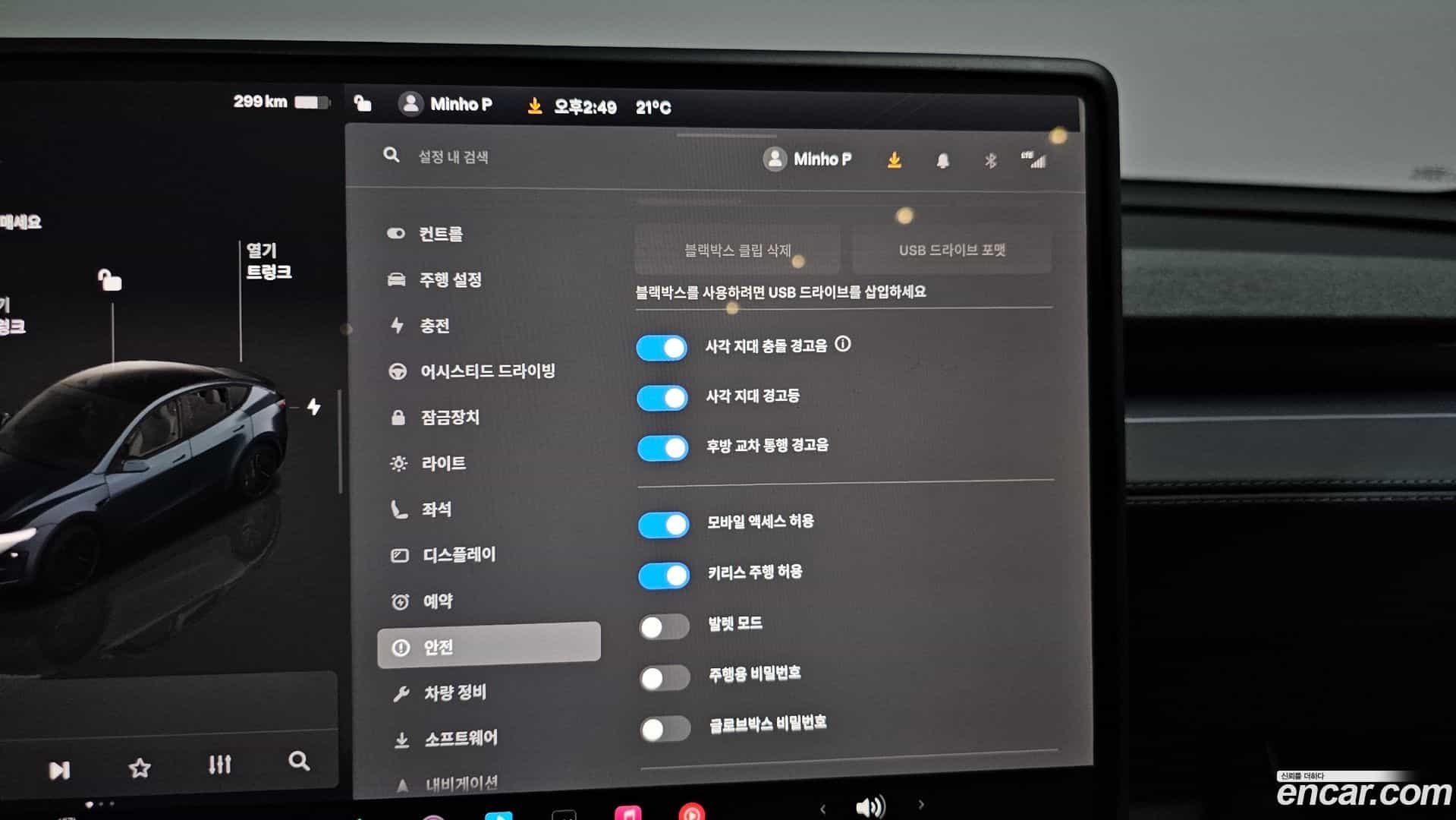Model Y Tesla 2025.4-OPTION-047