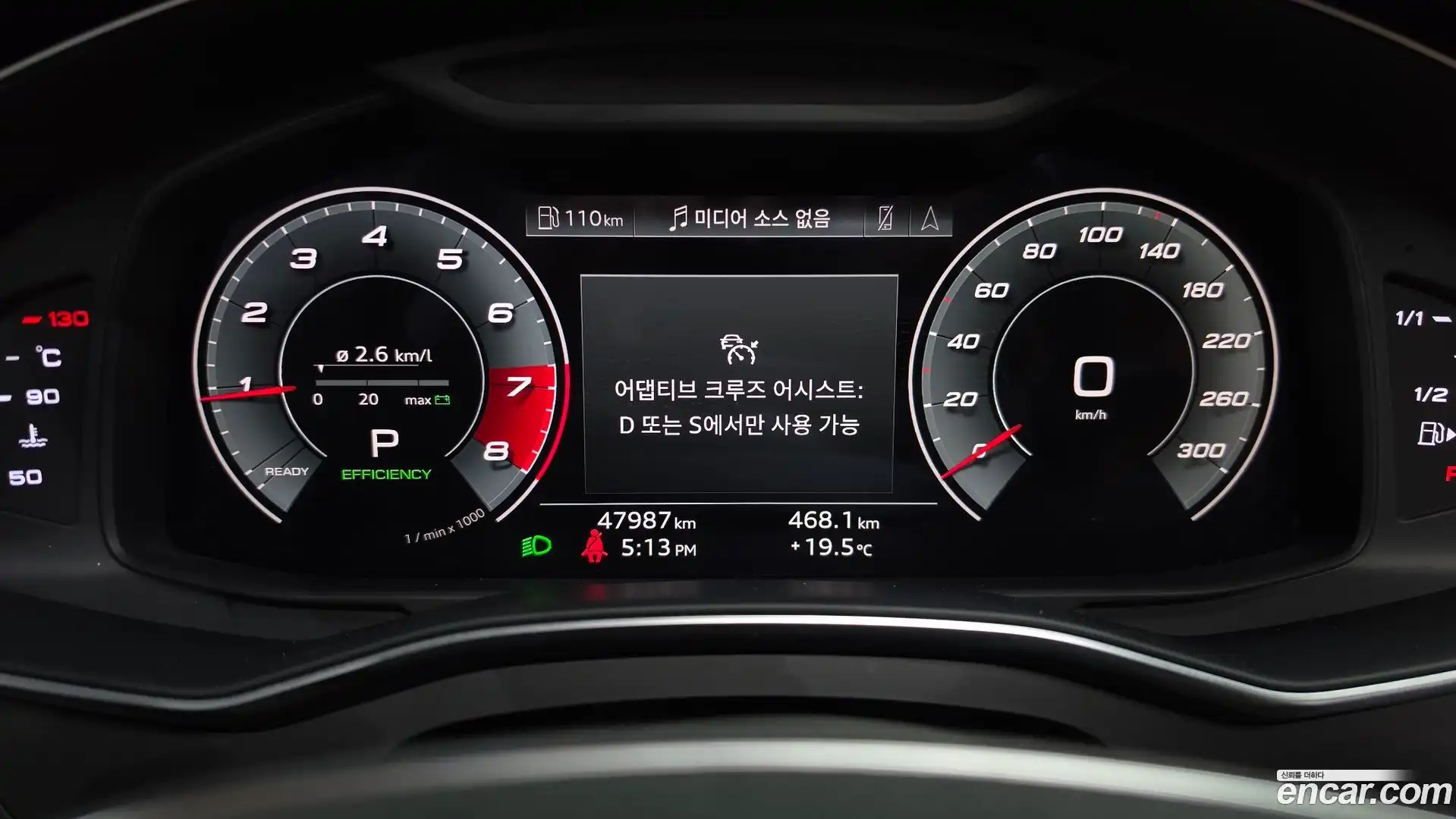 A6 Audi 2021.2-INNER-008